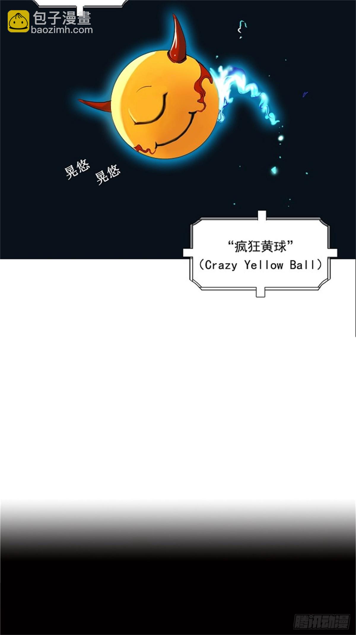 205.地狱列车 -革命之路--第206话