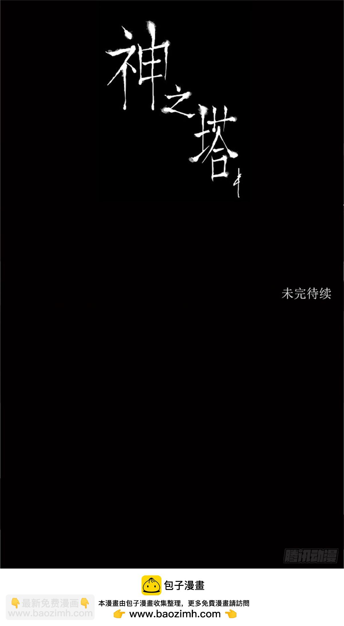 205.地狱列车 -革命之路--第206话