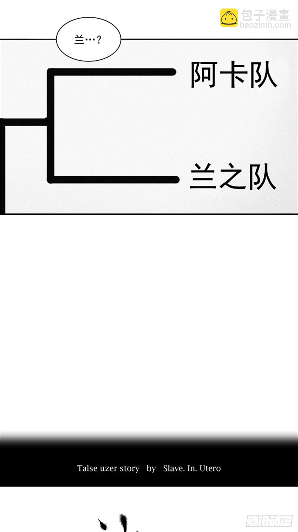 205.地狱列车 -革命之路--第206话