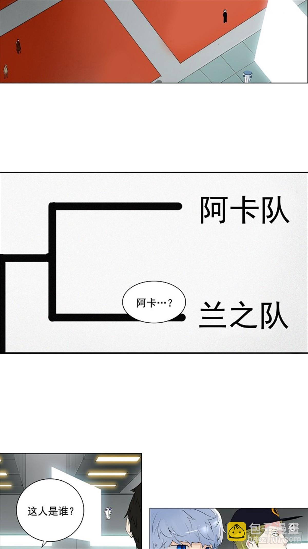 205.地狱列车 -革命之路--第206话