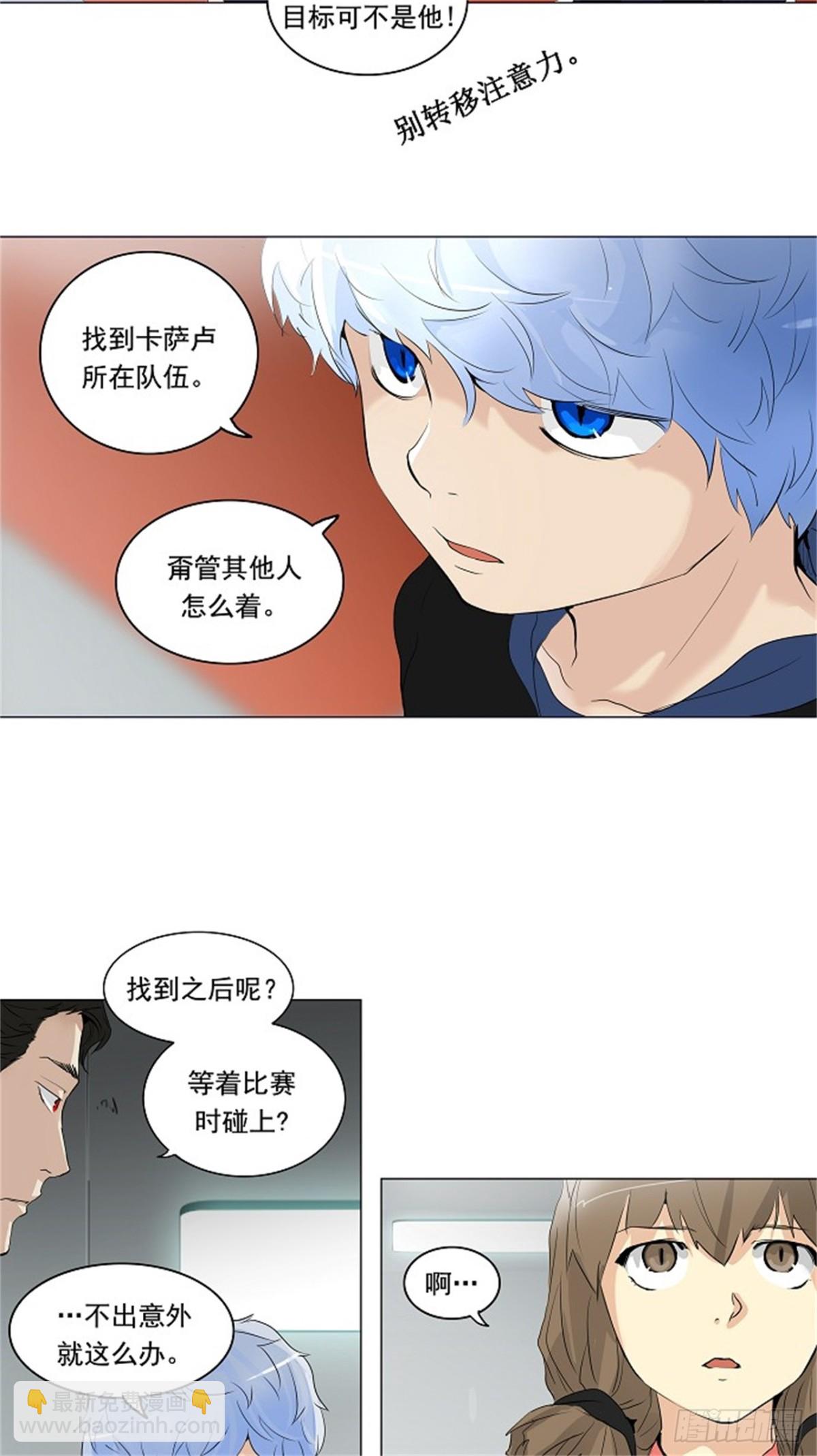 205.地狱列车 -革命之路--第206话