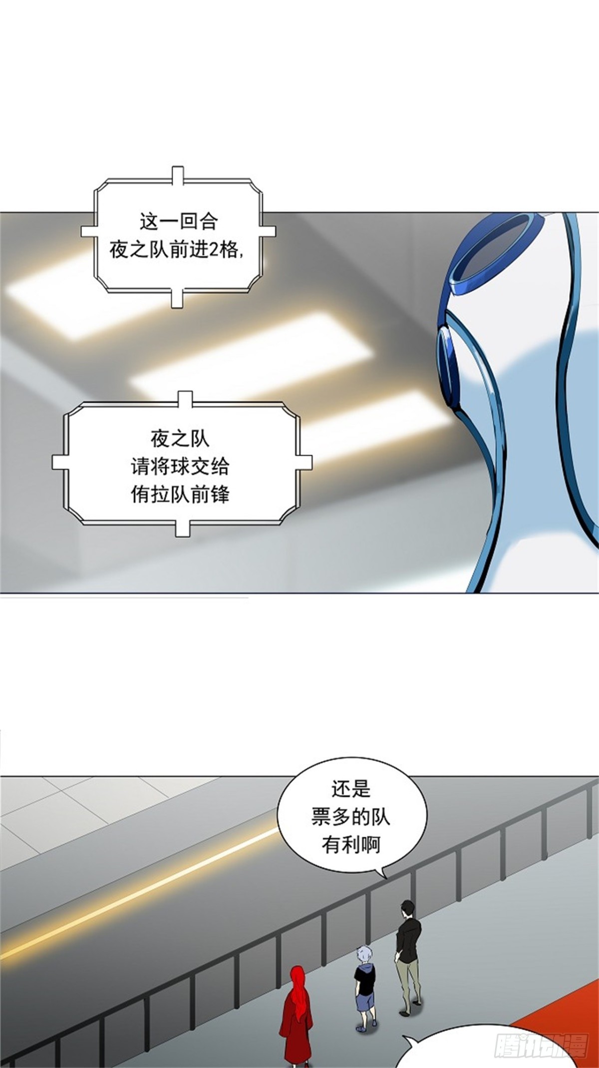 207.地狱列车 -革命之路--第208话