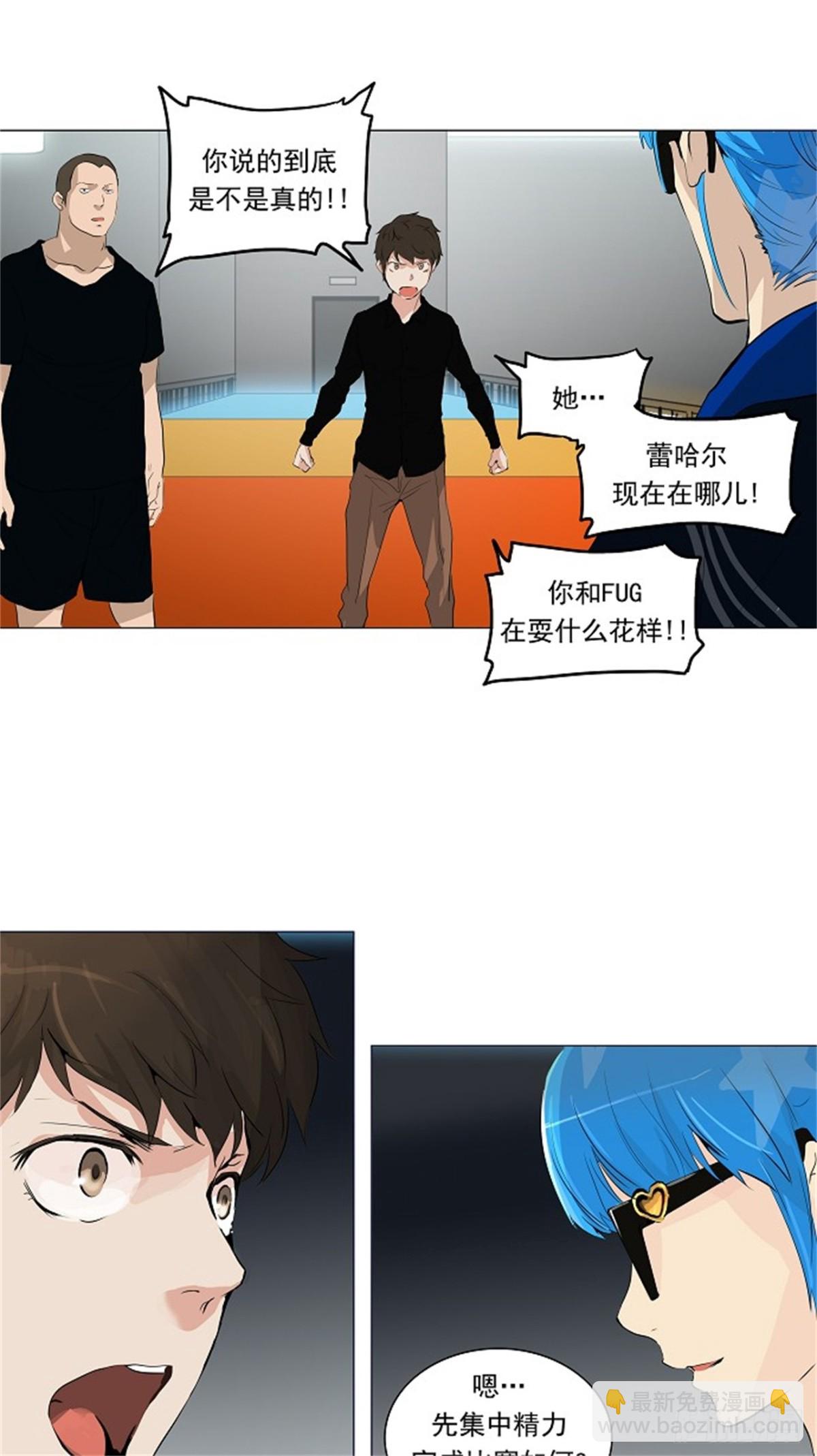 207.地狱列车 -革命之路--第208话