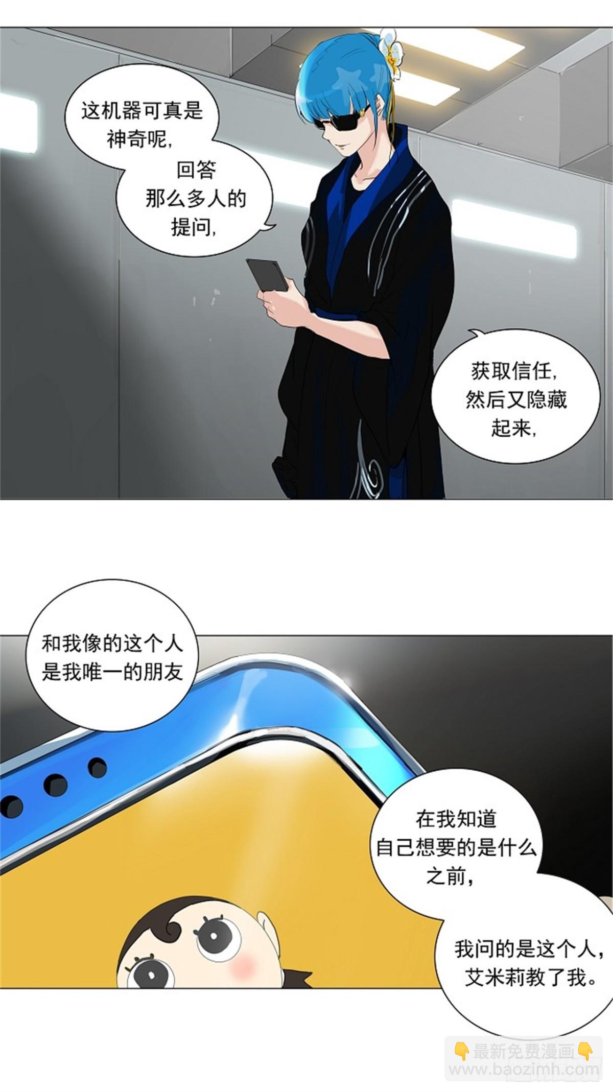 207.地狱列车 -革命之路--第208话