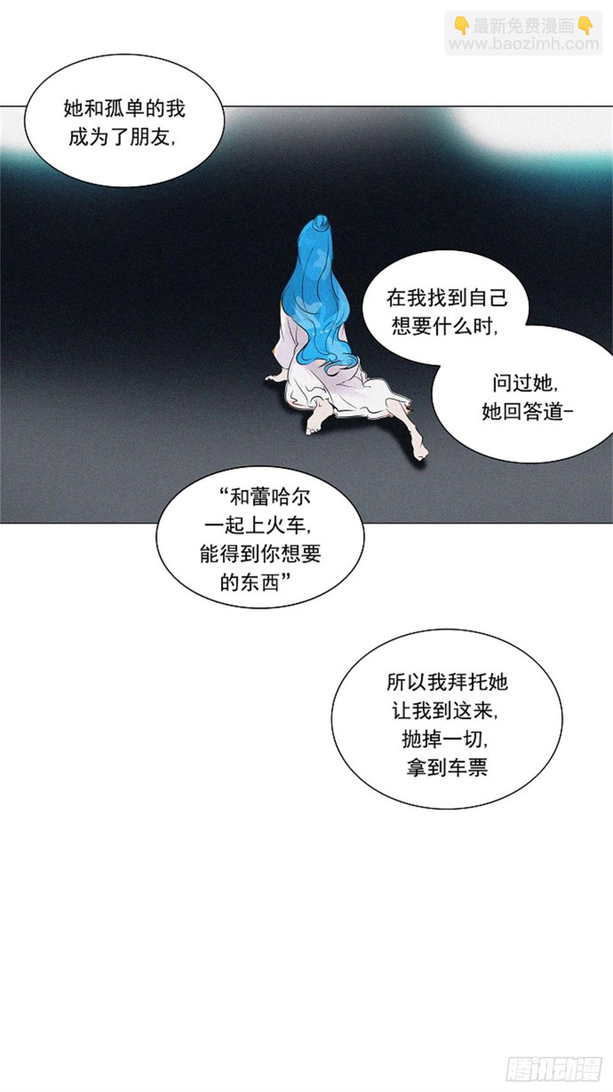 207.地狱列车 -革命之路--第208话