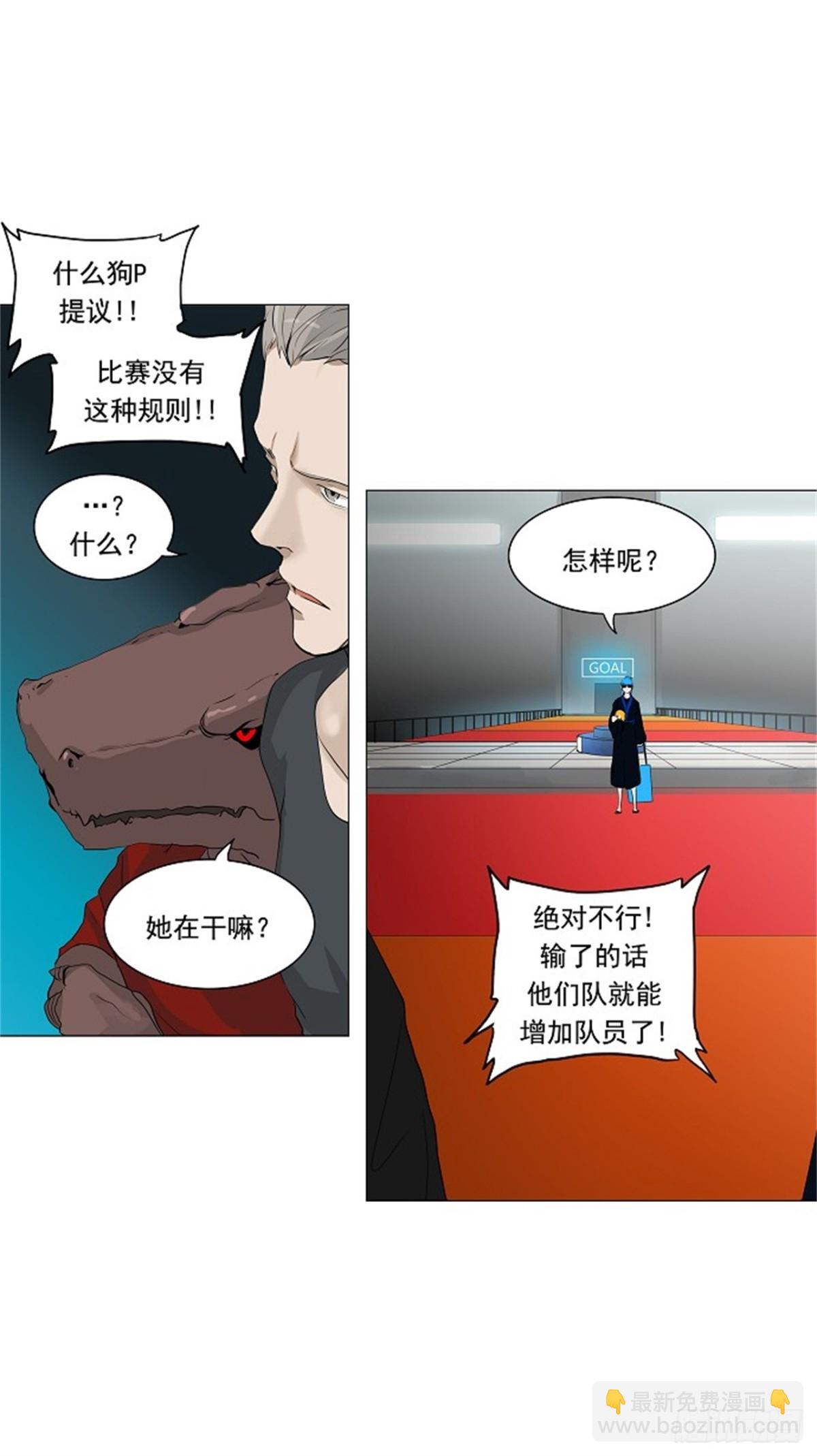 207.地狱列车 -革命之路--第208话