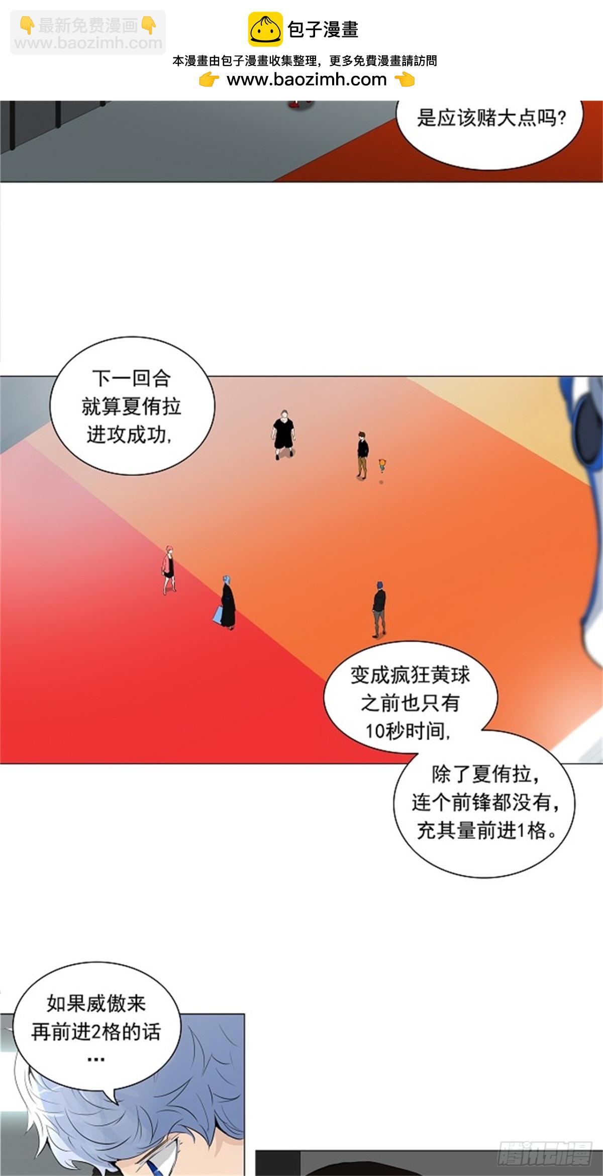 207.地狱列车 -革命之路--第208话