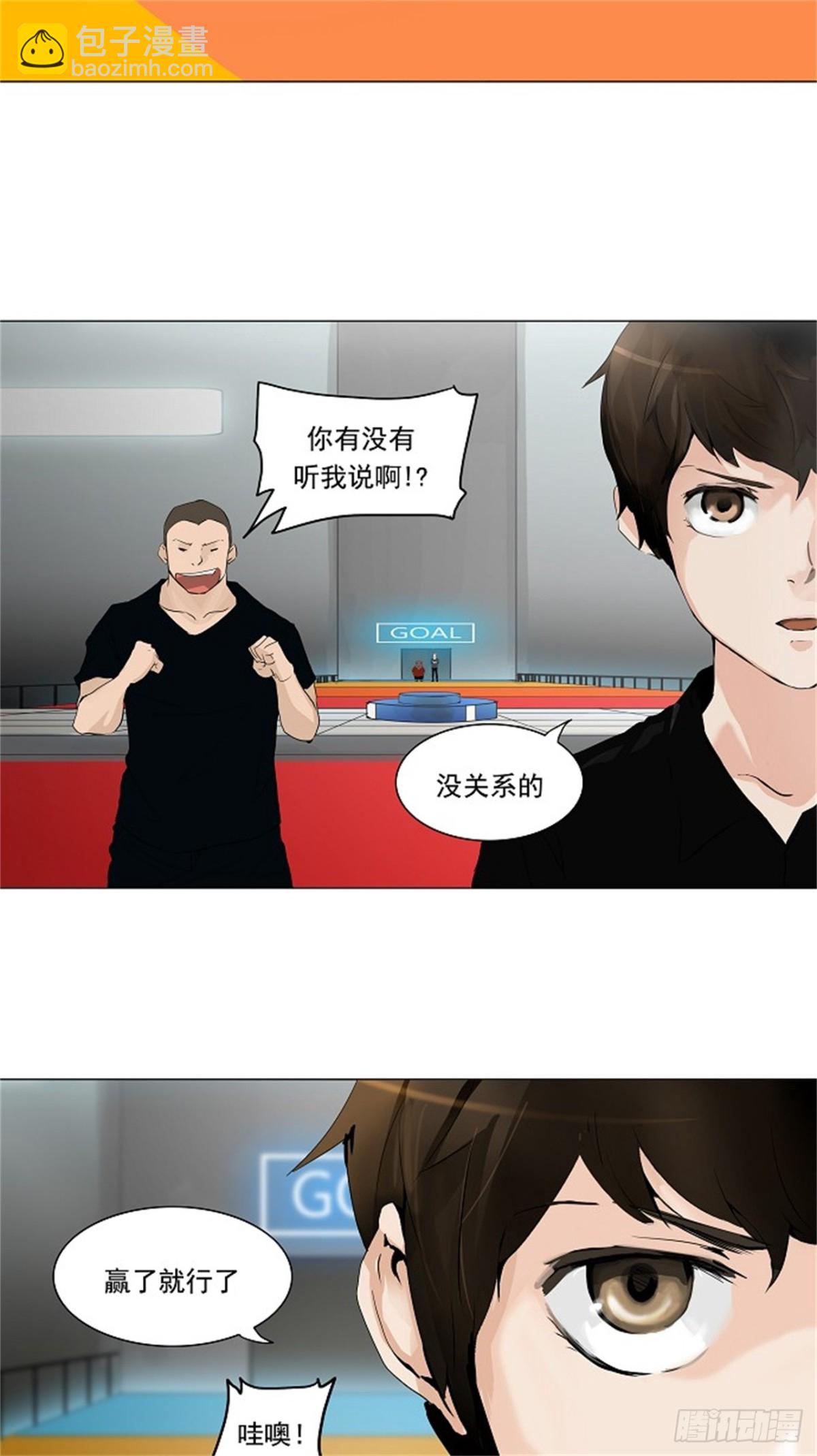 207.地狱列车 -革命之路--第208话