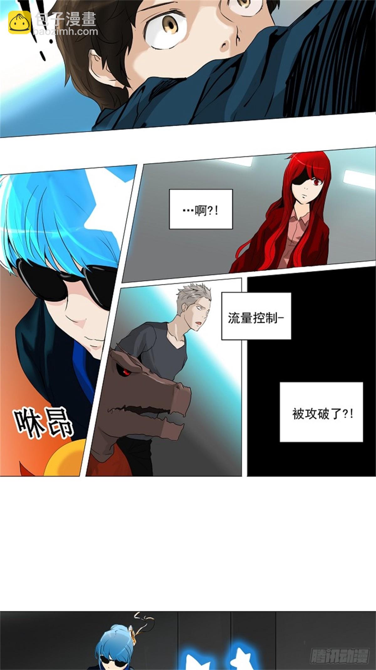 207.地狱列车 -革命之路--第208话