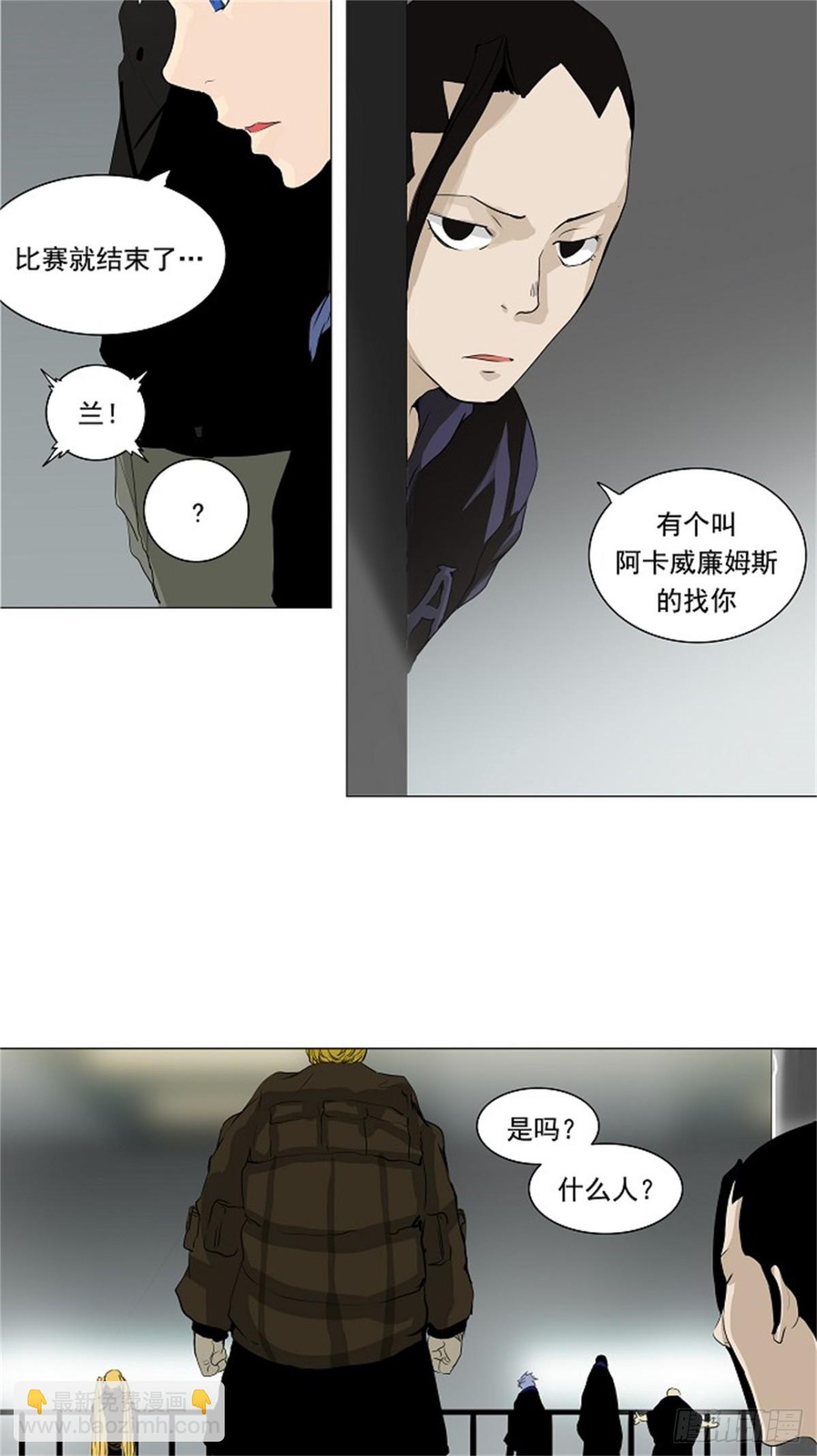 207.地狱列车 -革命之路--第208话