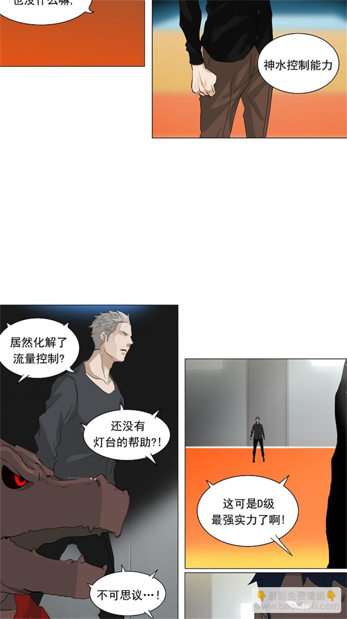 207.地狱列车 -革命之路--第208话