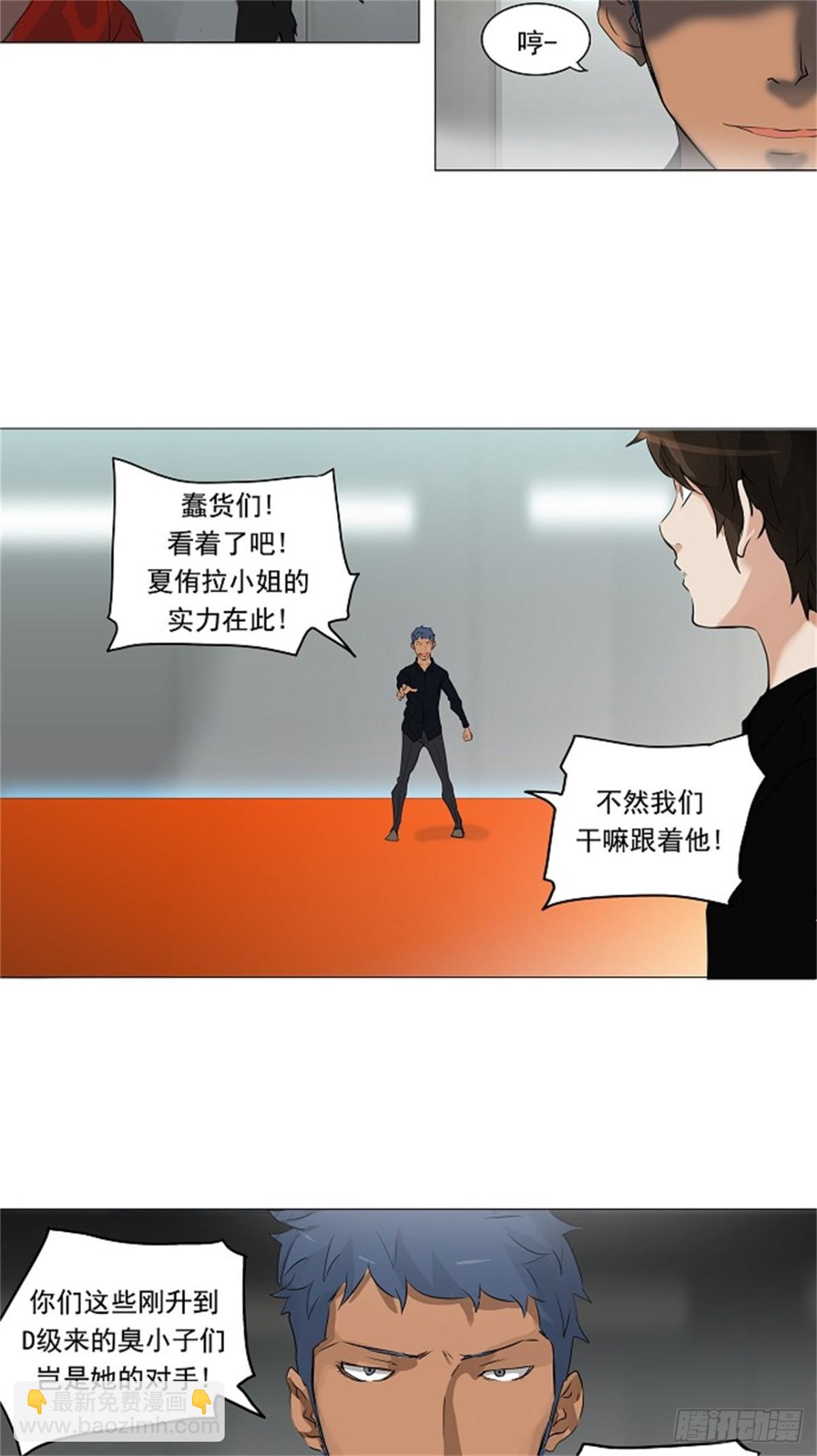 207.地狱列车 -革命之路--第208话