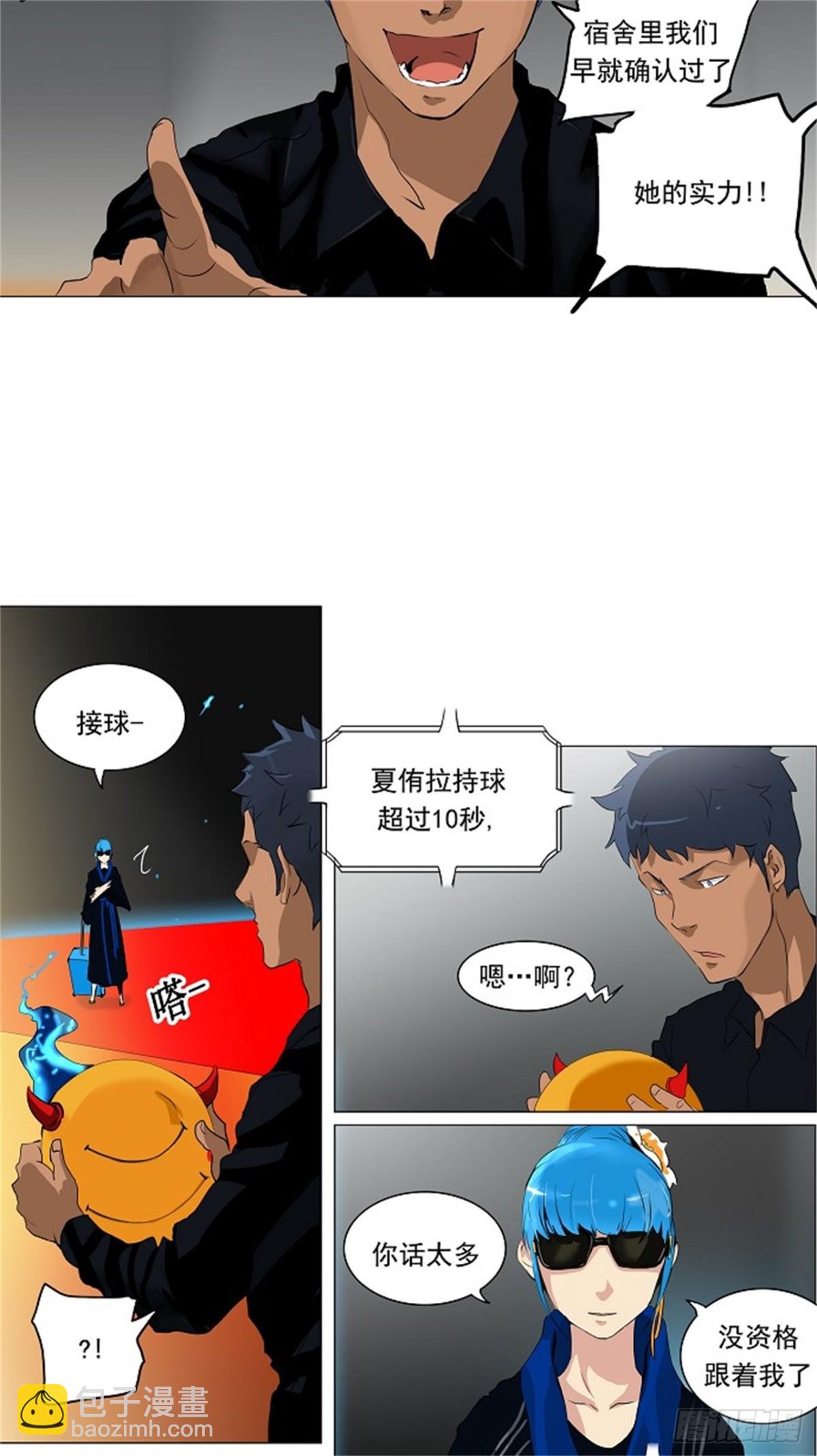 207.地狱列车 -革命之路--第208话