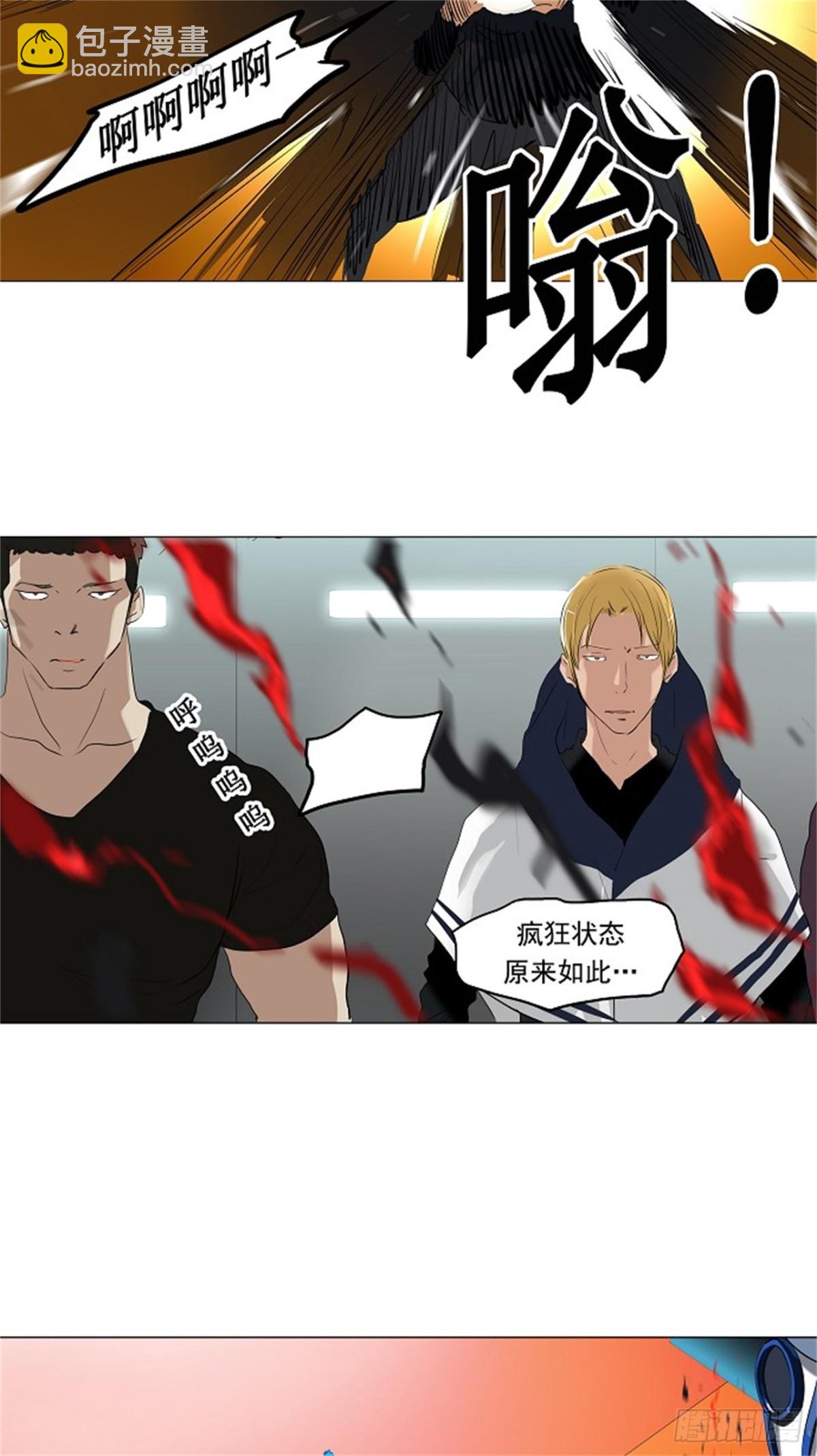 207.地狱列车 -革命之路--第208话