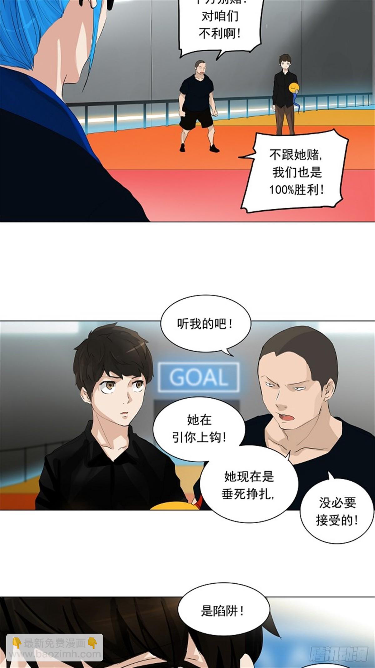 207.地狱列车 -革命之路--第208话