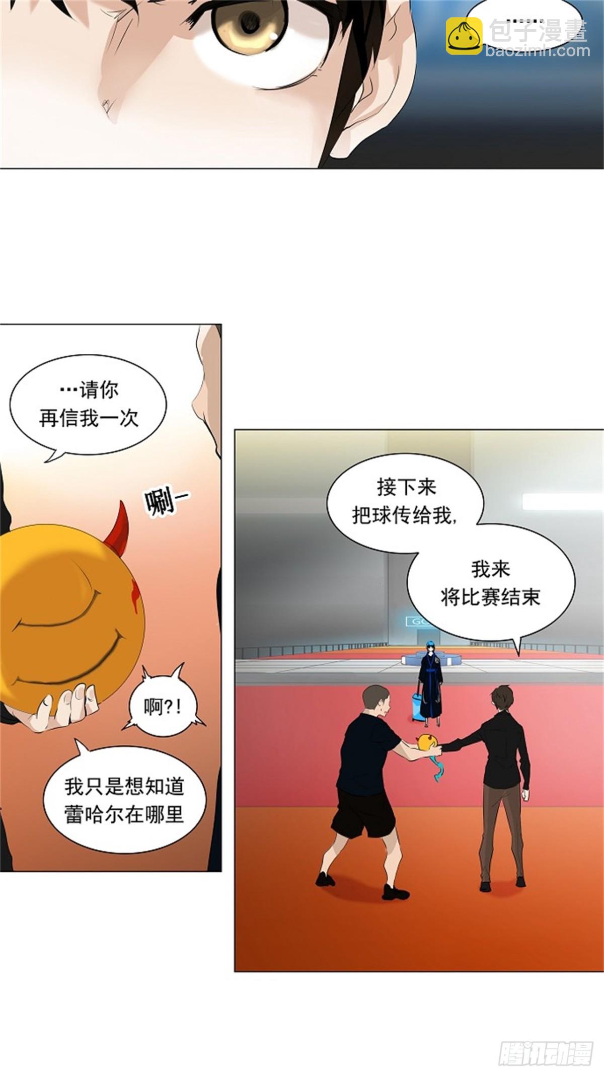 207.地狱列车 -革命之路--第208话