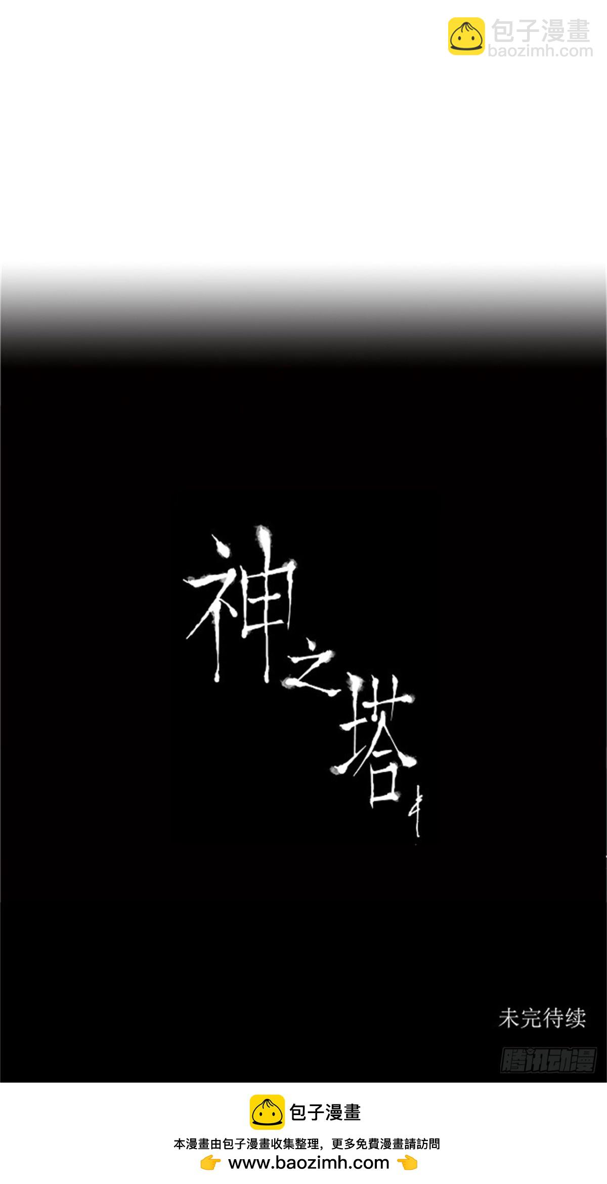 207.地狱列车 -革命之路--第208话