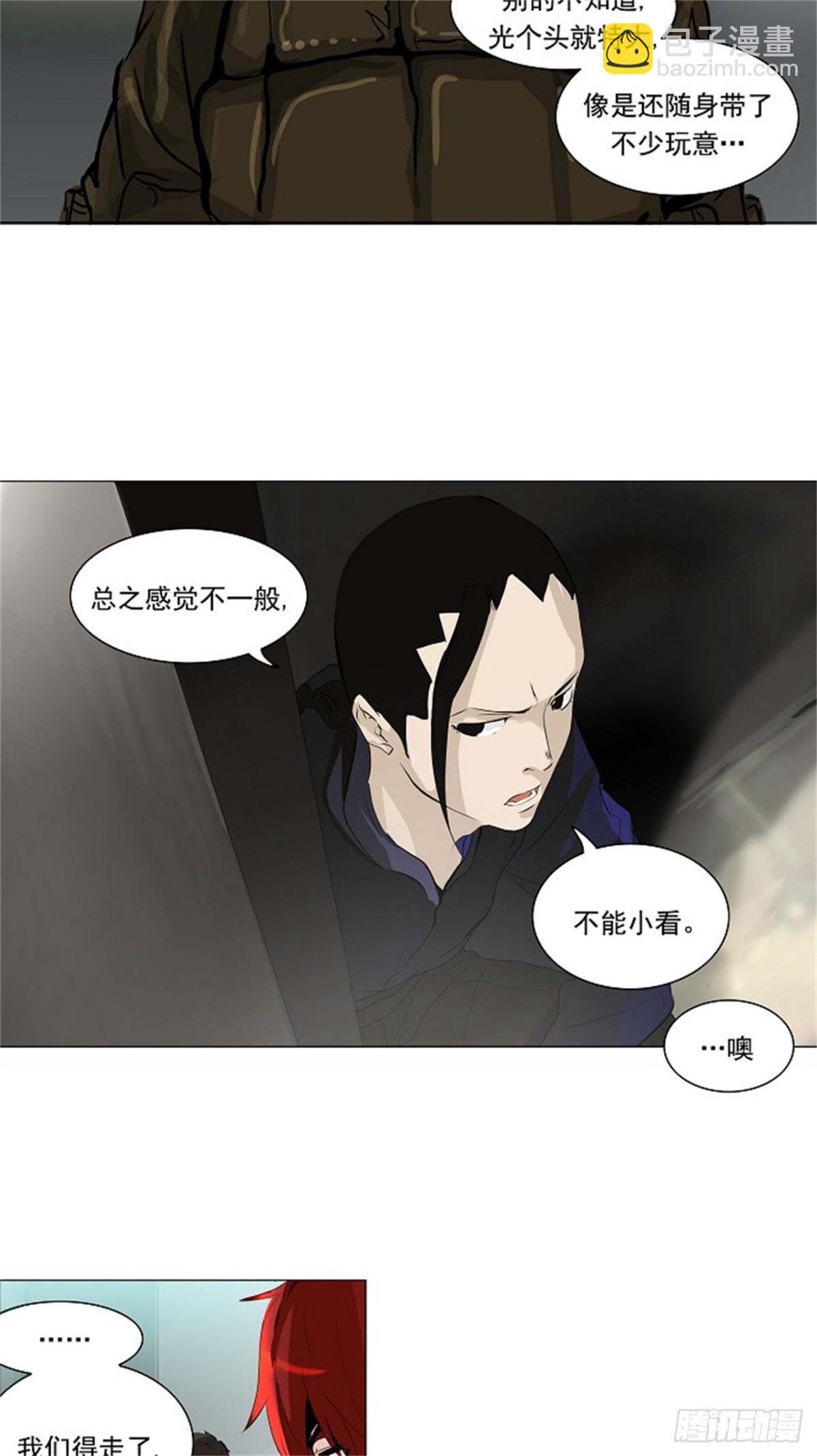 207.地狱列车 -革命之路--第208话