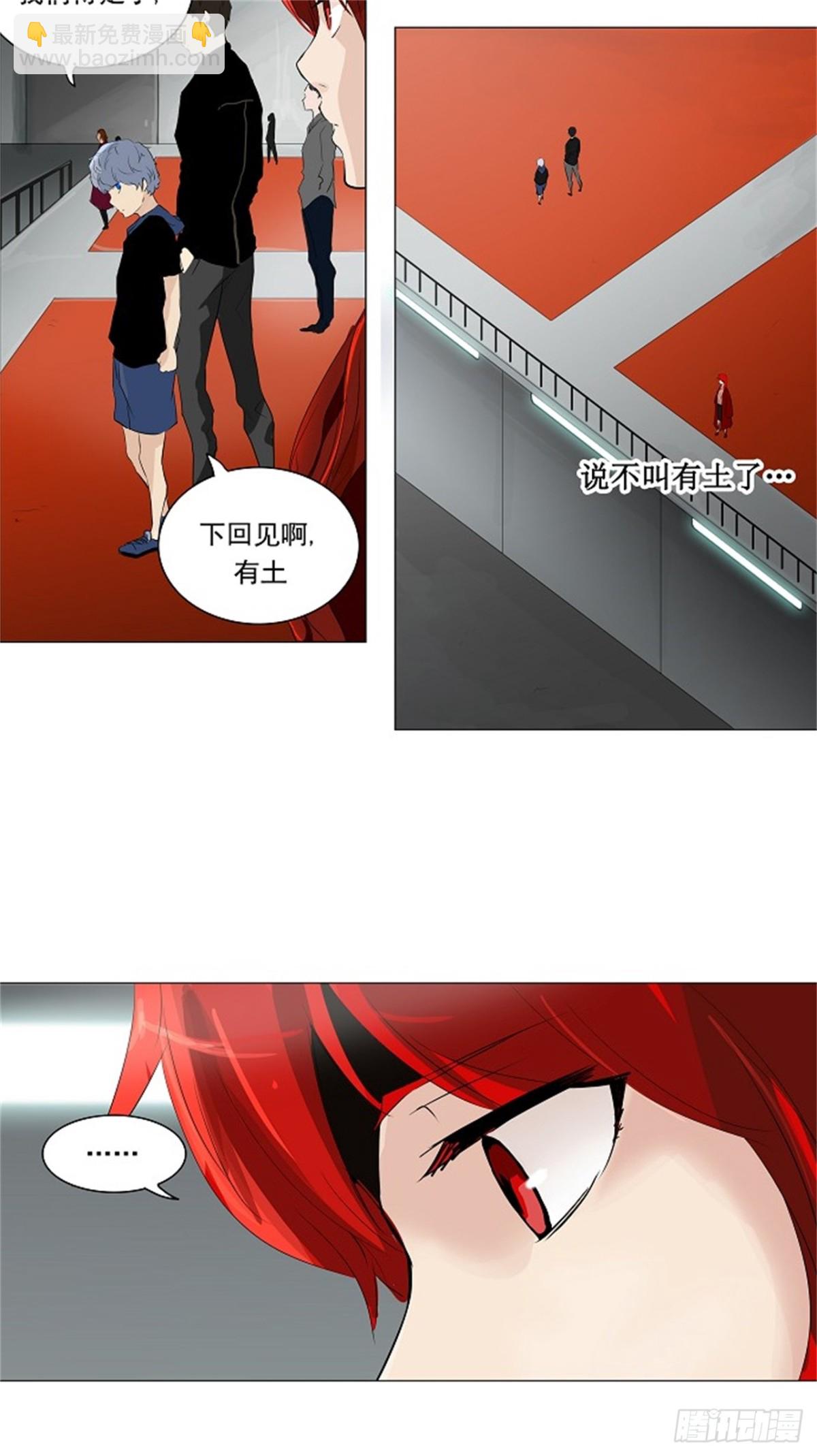 207.地狱列车 -革命之路--第208话