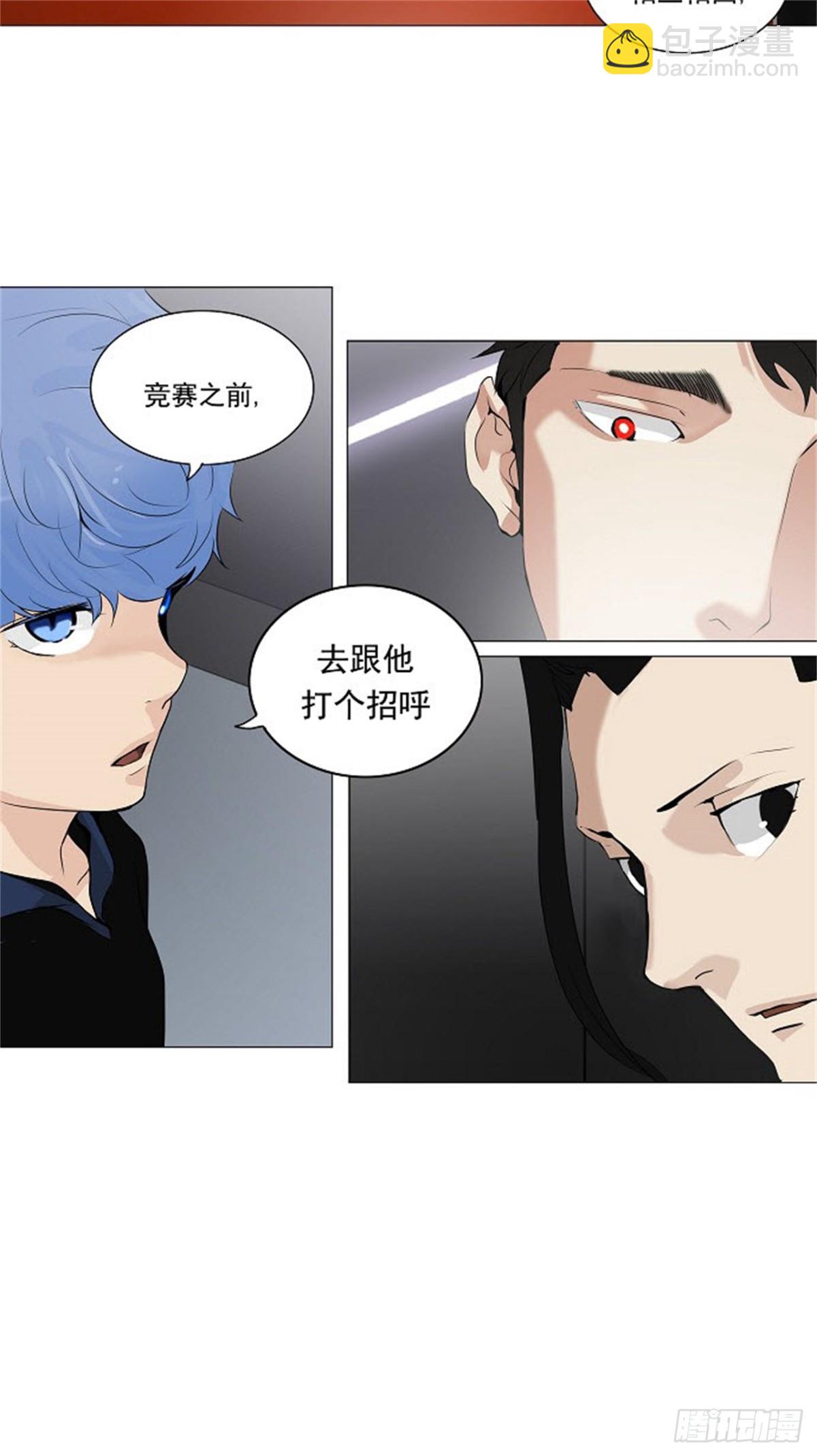 209.地狱列车 -革命之路--第210话