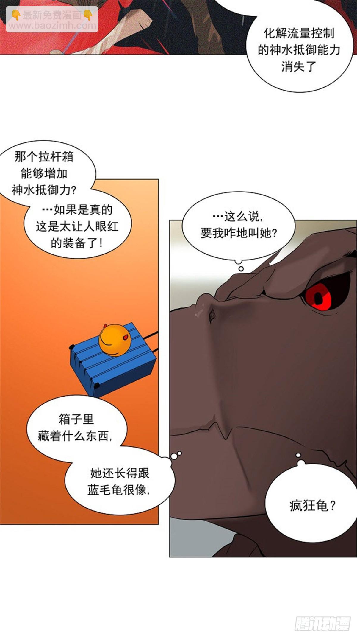 209.地狱列车 -革命之路--第210话