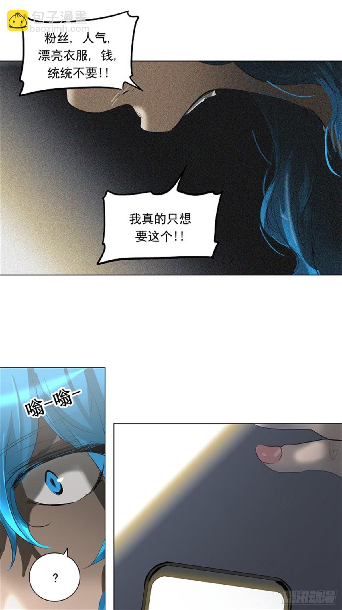 209.地狱列车 -革命之路--第210话