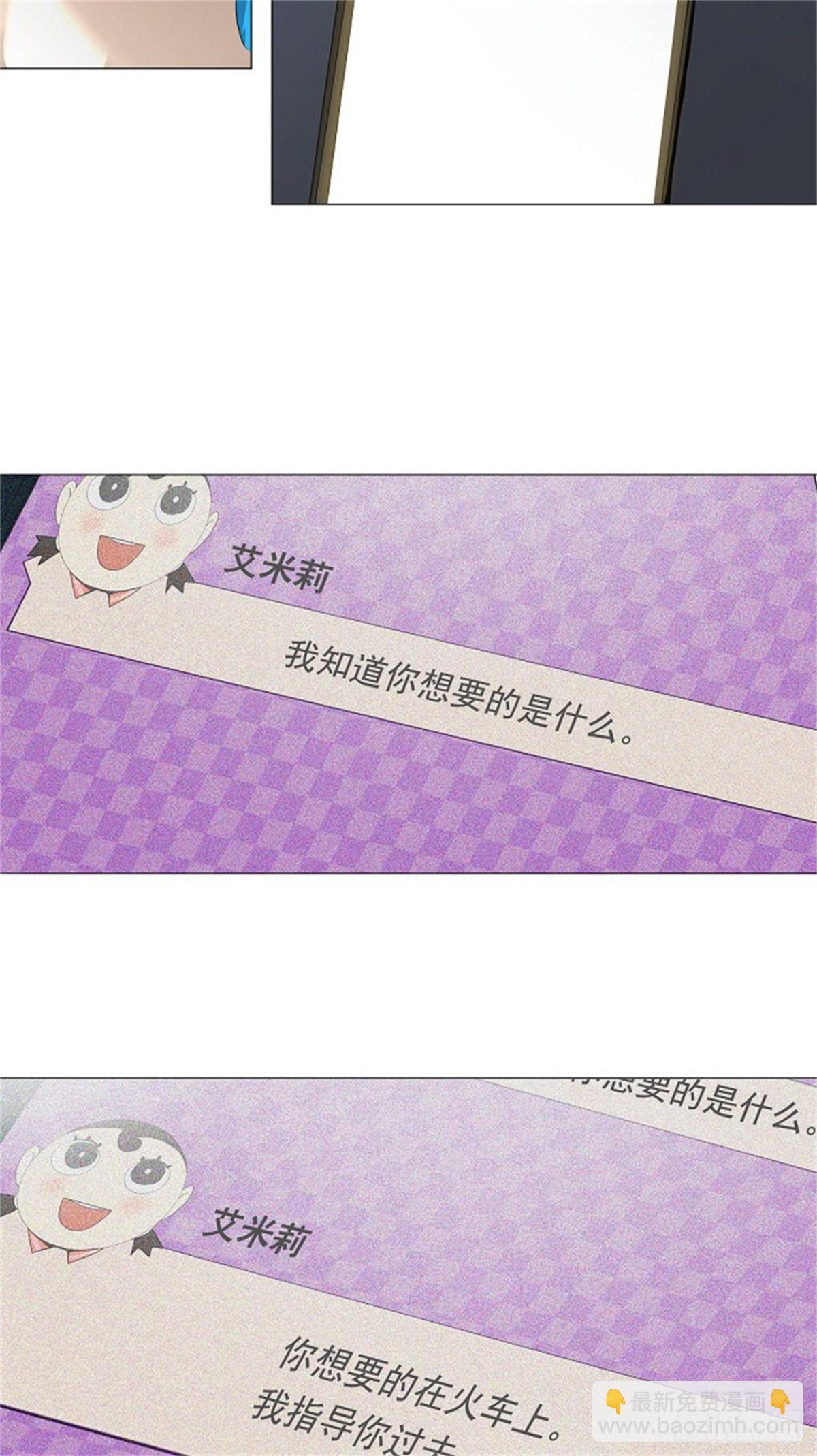 209.地狱列车 -革命之路--第210话