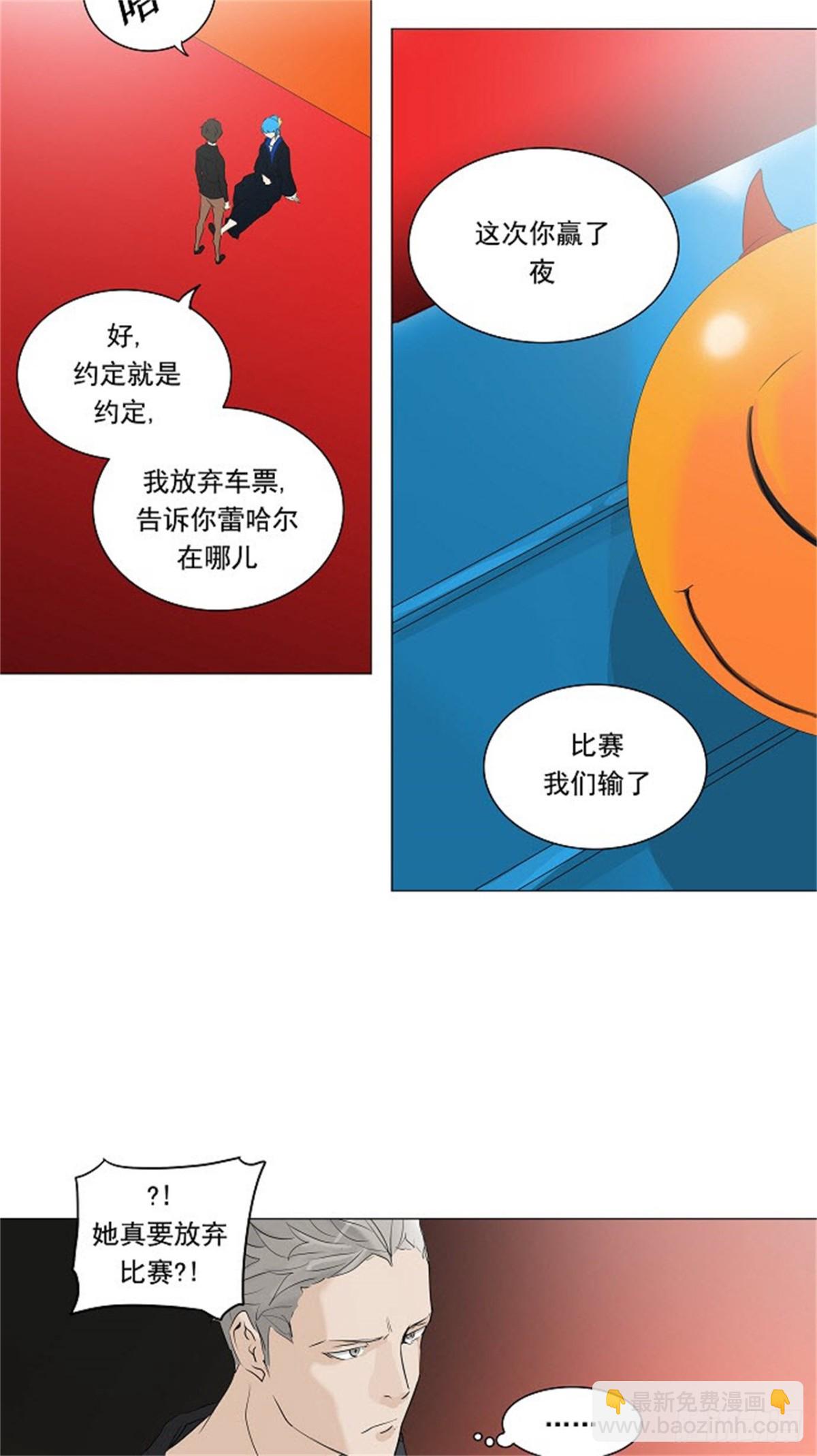 209.地狱列车 -革命之路--第210话