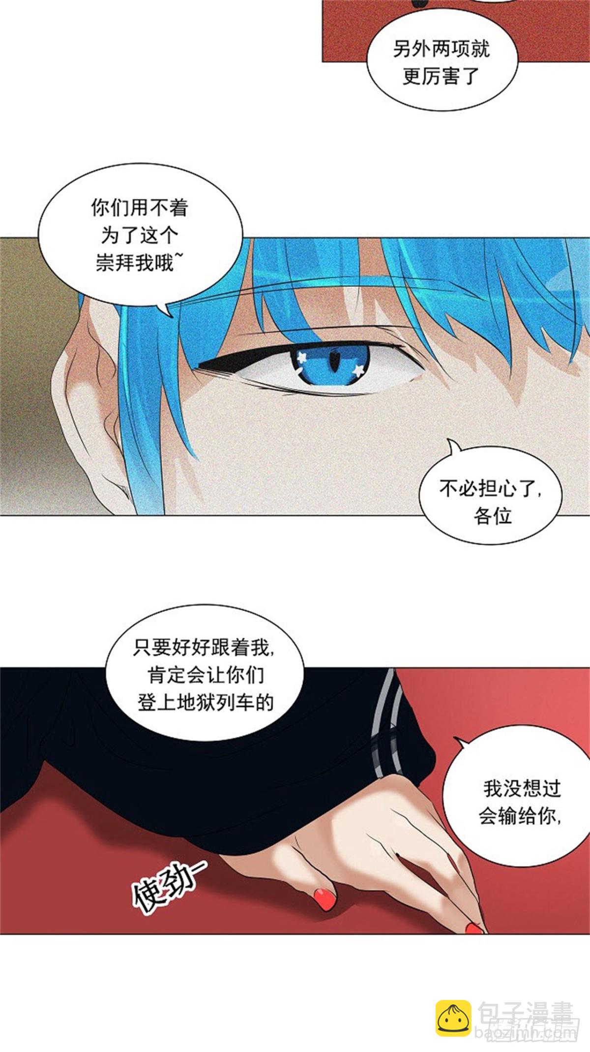 209.地狱列车 -革命之路--第210话