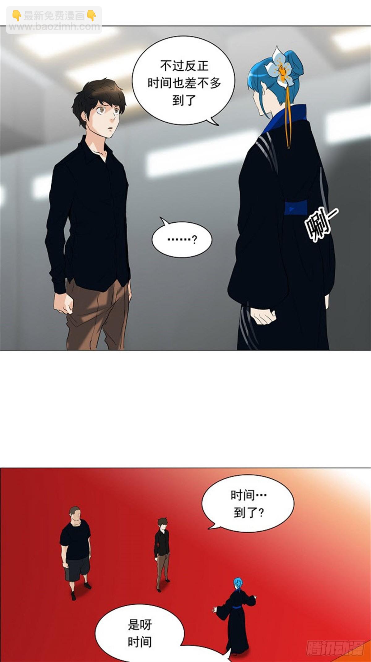 209.地狱列车 -革命之路--第210话