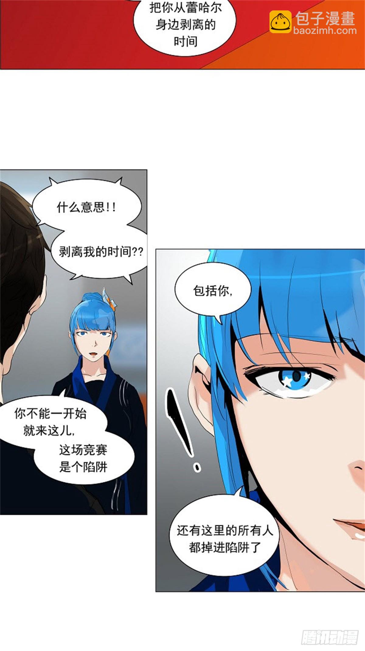 209.地狱列车 -革命之路--第210话