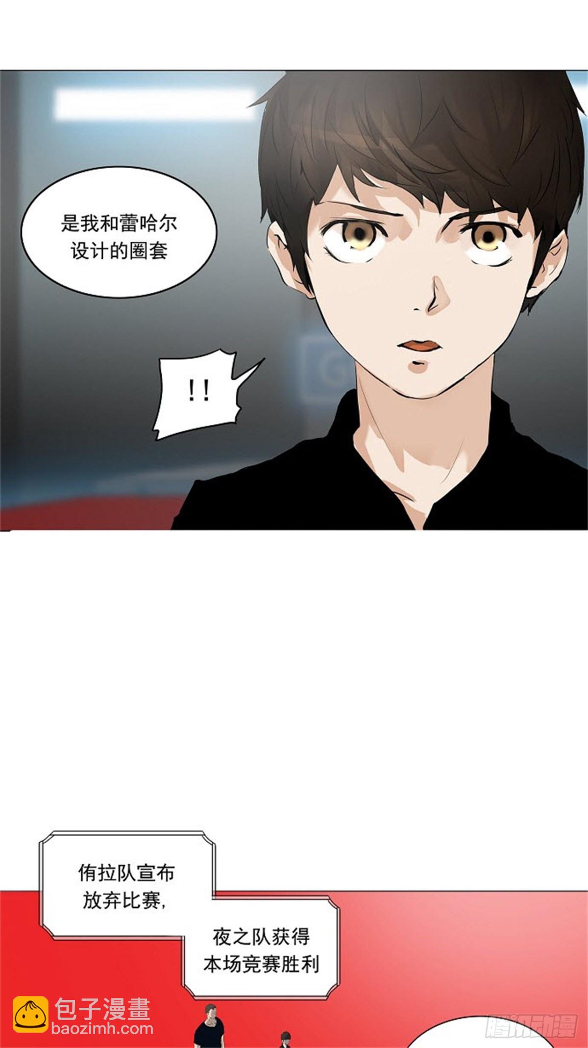 209.地狱列车 -革命之路--第210话