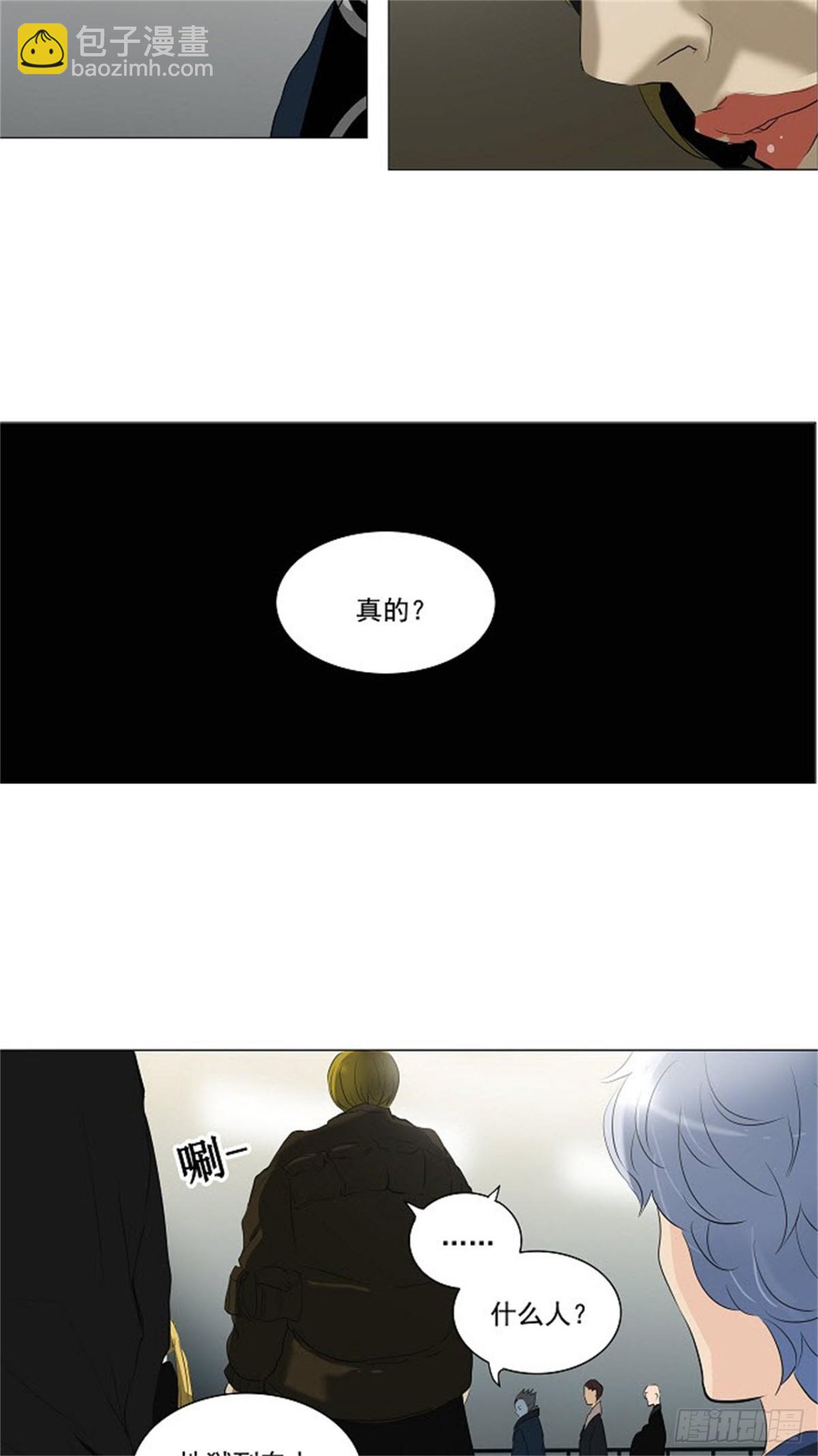 209.地狱列车 -革命之路--第210话