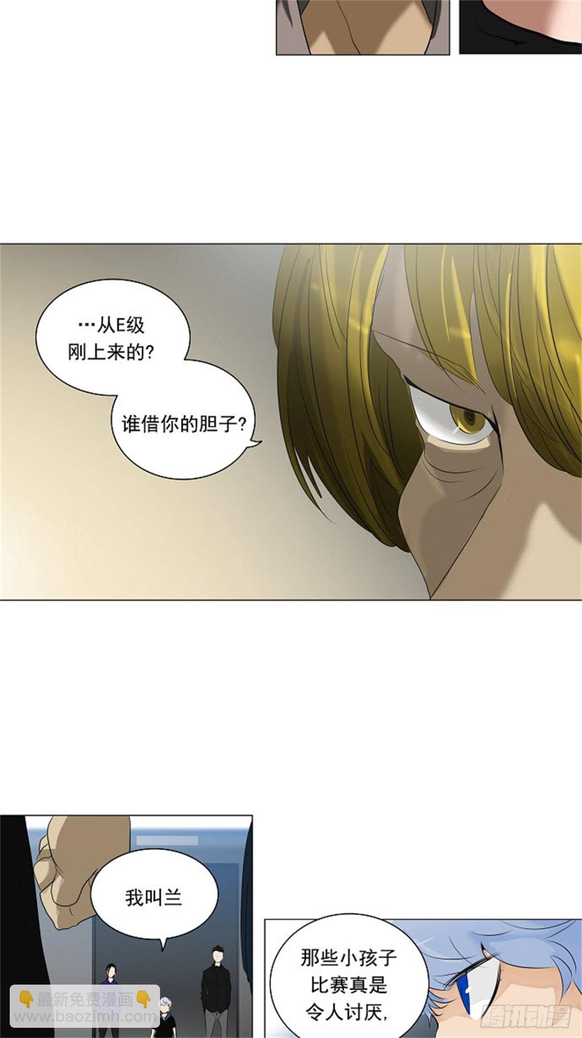 209.地狱列车 -革命之路--第210话