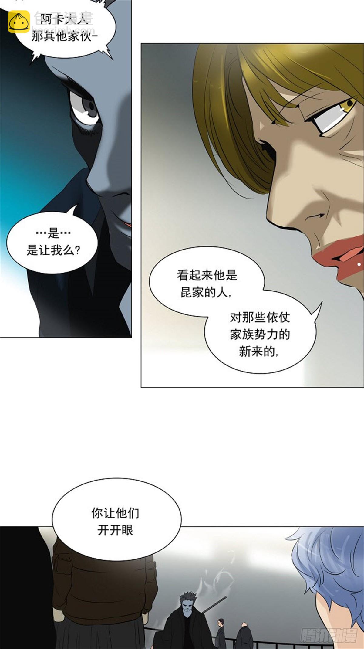 209.地狱列车 -革命之路--第210话