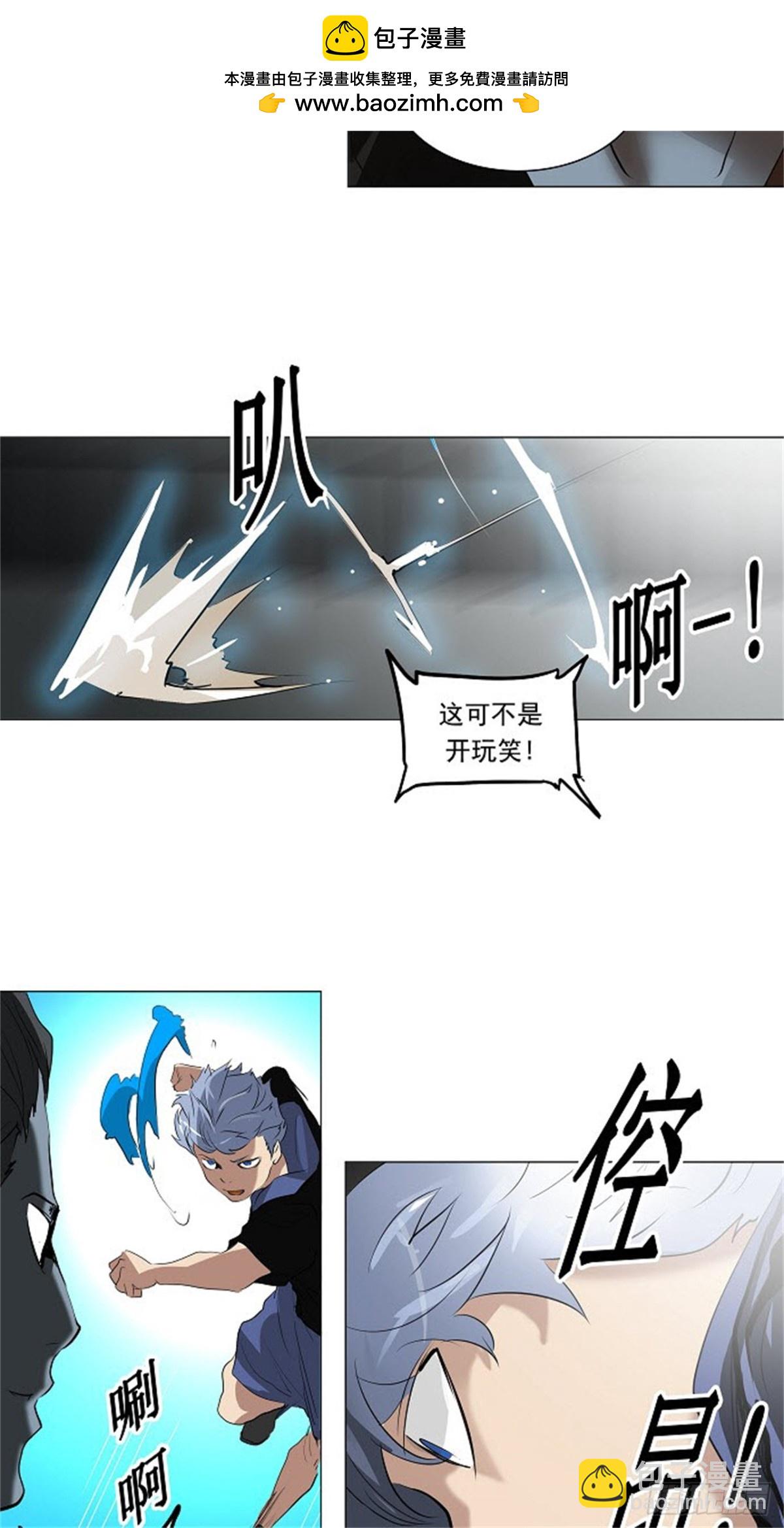 209.地狱列车 -革命之路--第210话