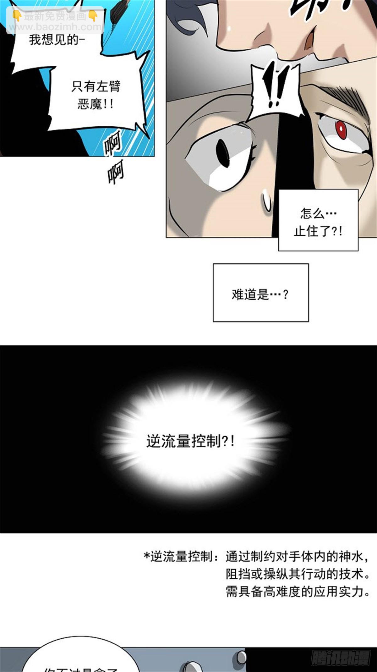 209.地狱列车 -革命之路--第210话