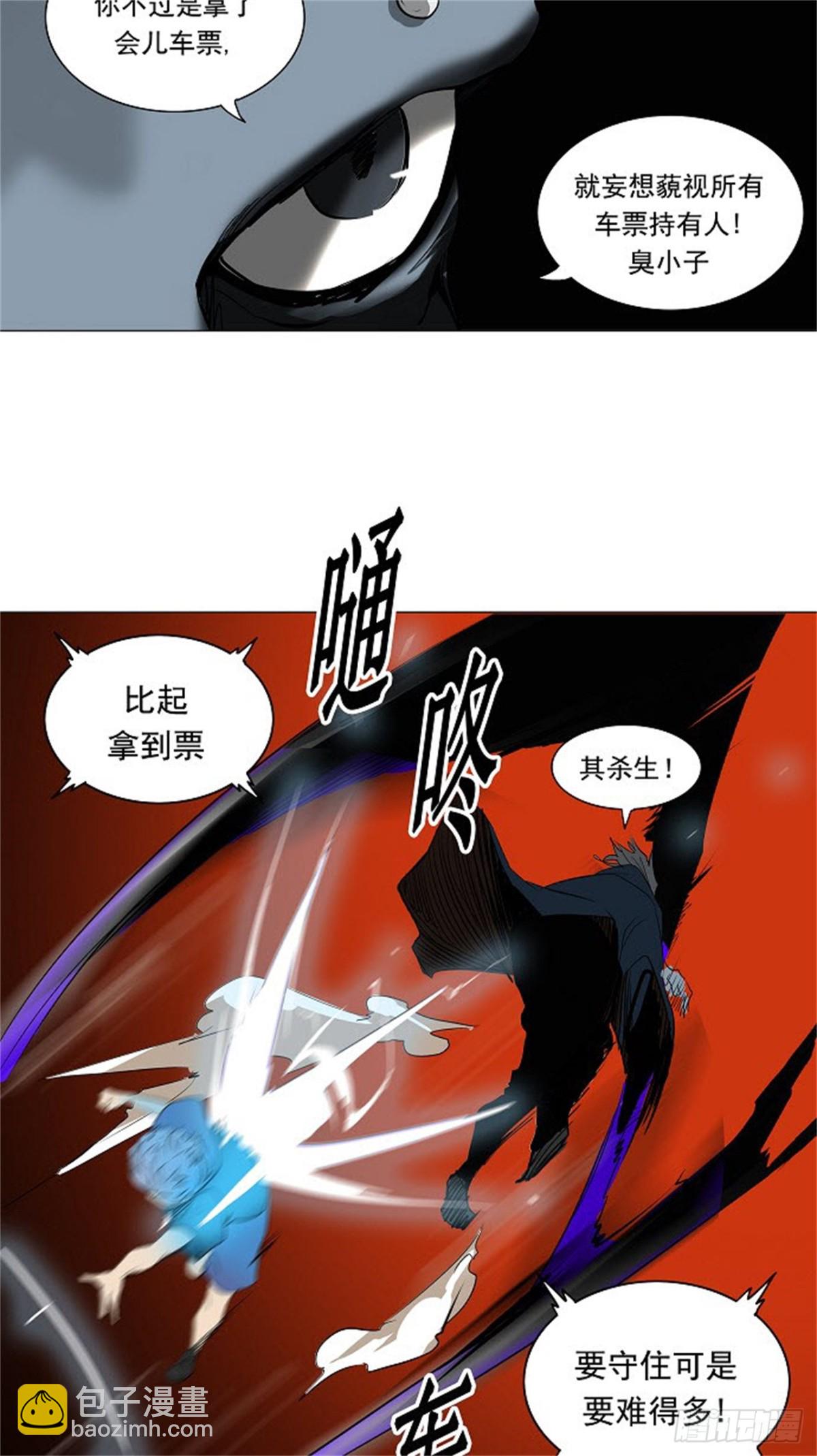 209.地狱列车 -革命之路--第210话