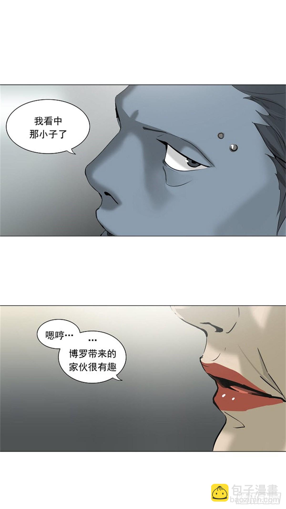209.地狱列车 -革命之路--第210话
