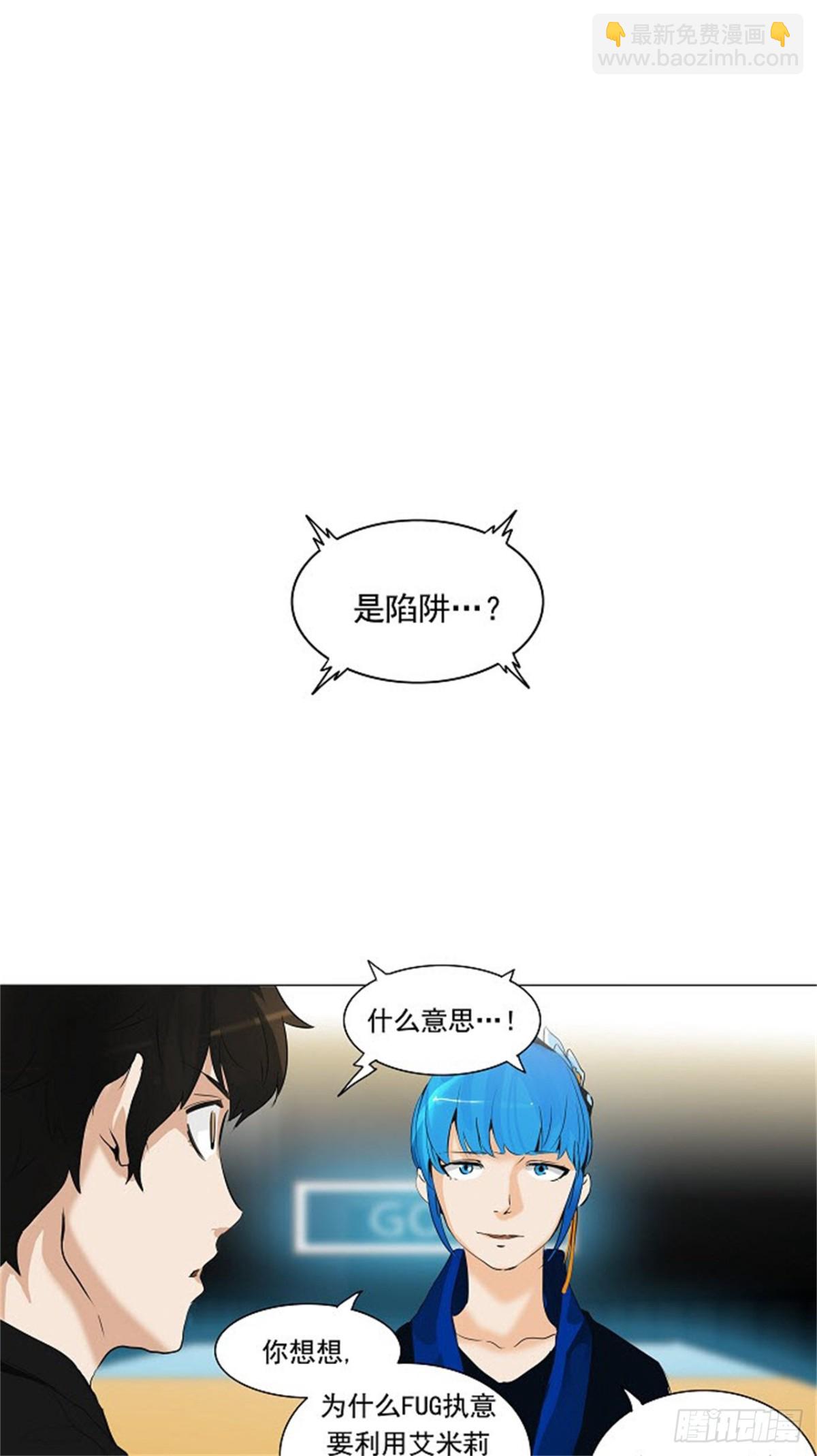 209.地狱列车 -革命之路--第210话