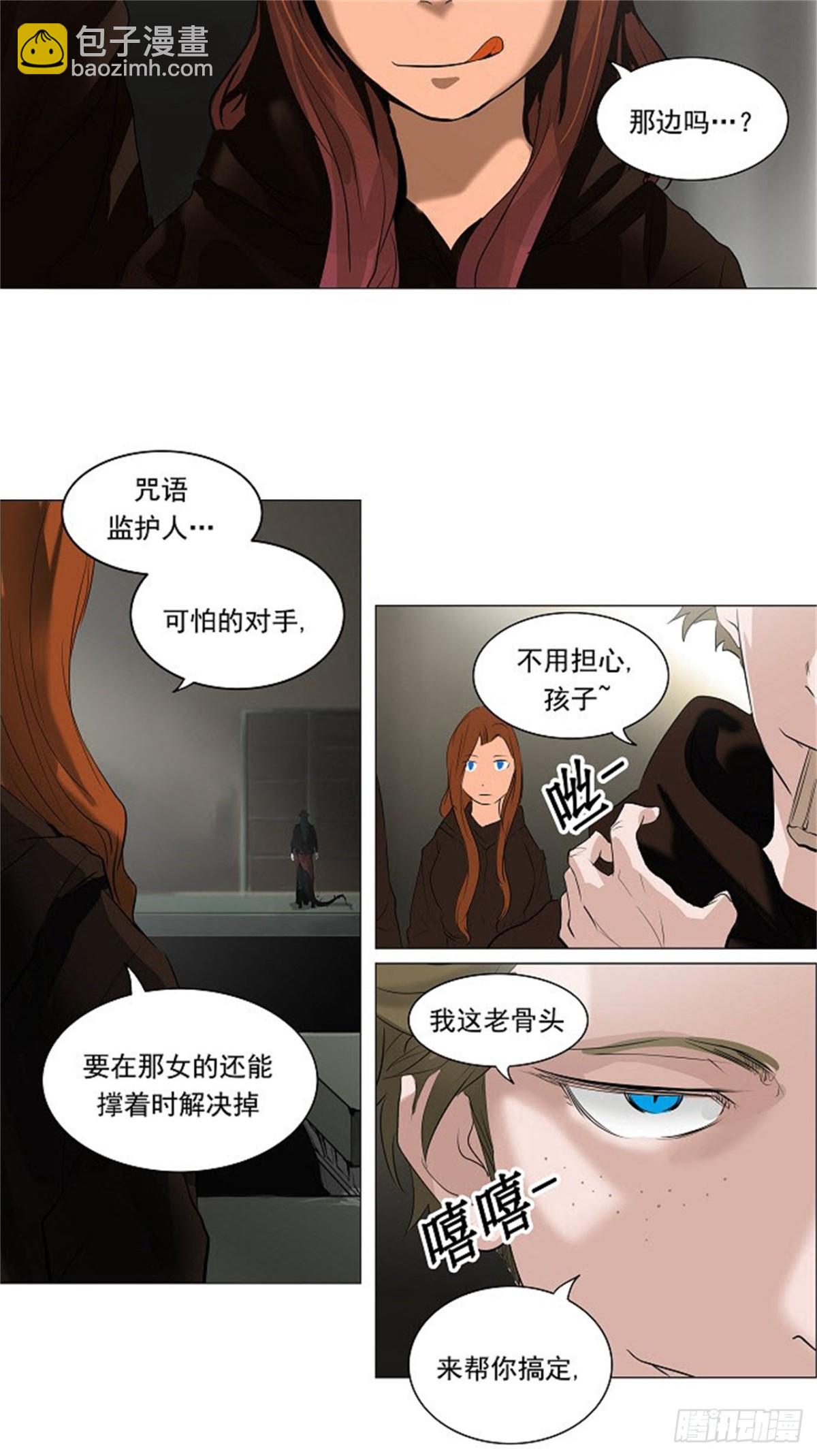 209.地狱列车 -革命之路--第210话