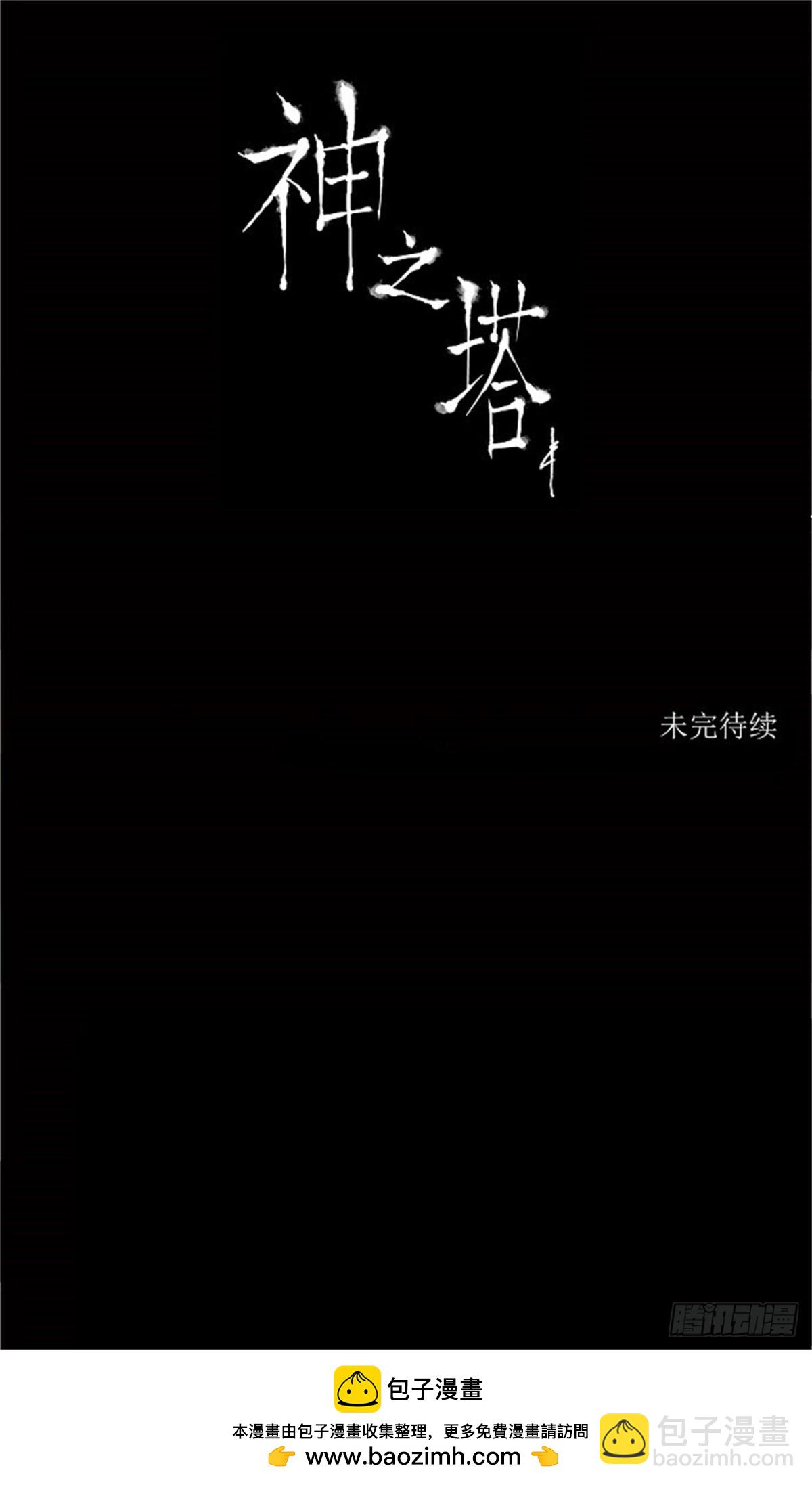 209.地狱列车 -革命之路--第210话