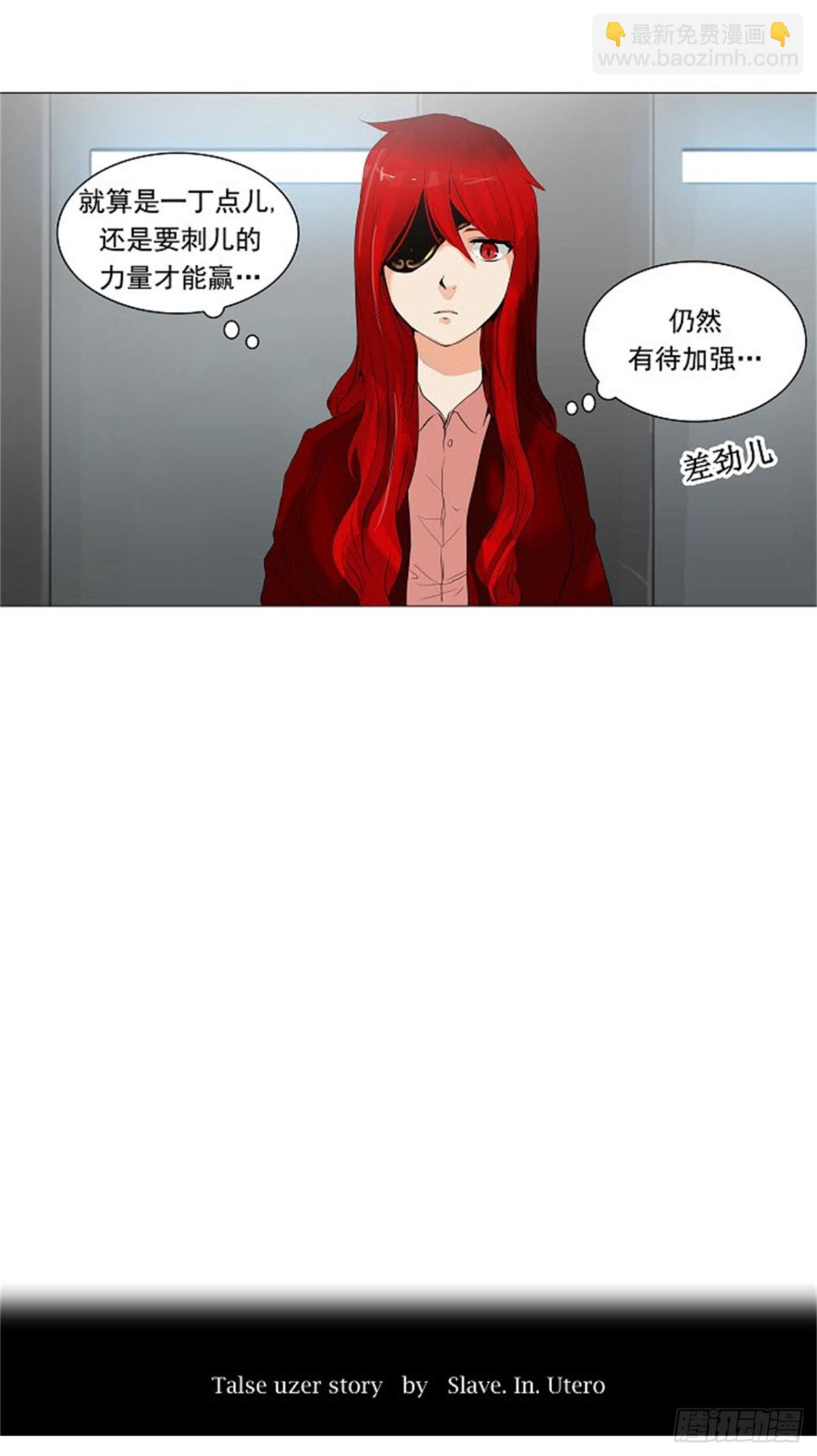 209.地狱列车 -革命之路--第210话