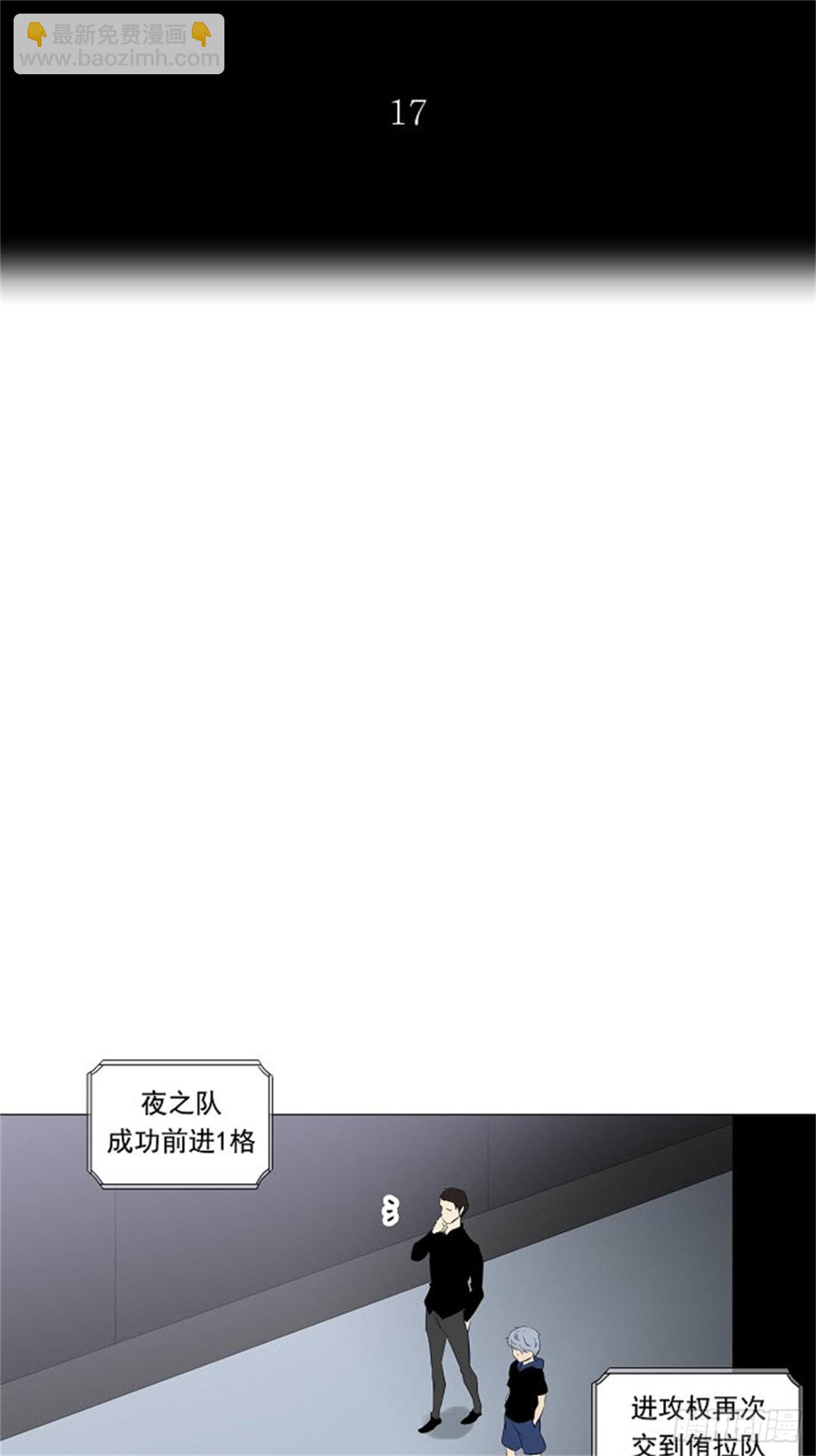 209.地狱列车 -革命之路--第210话