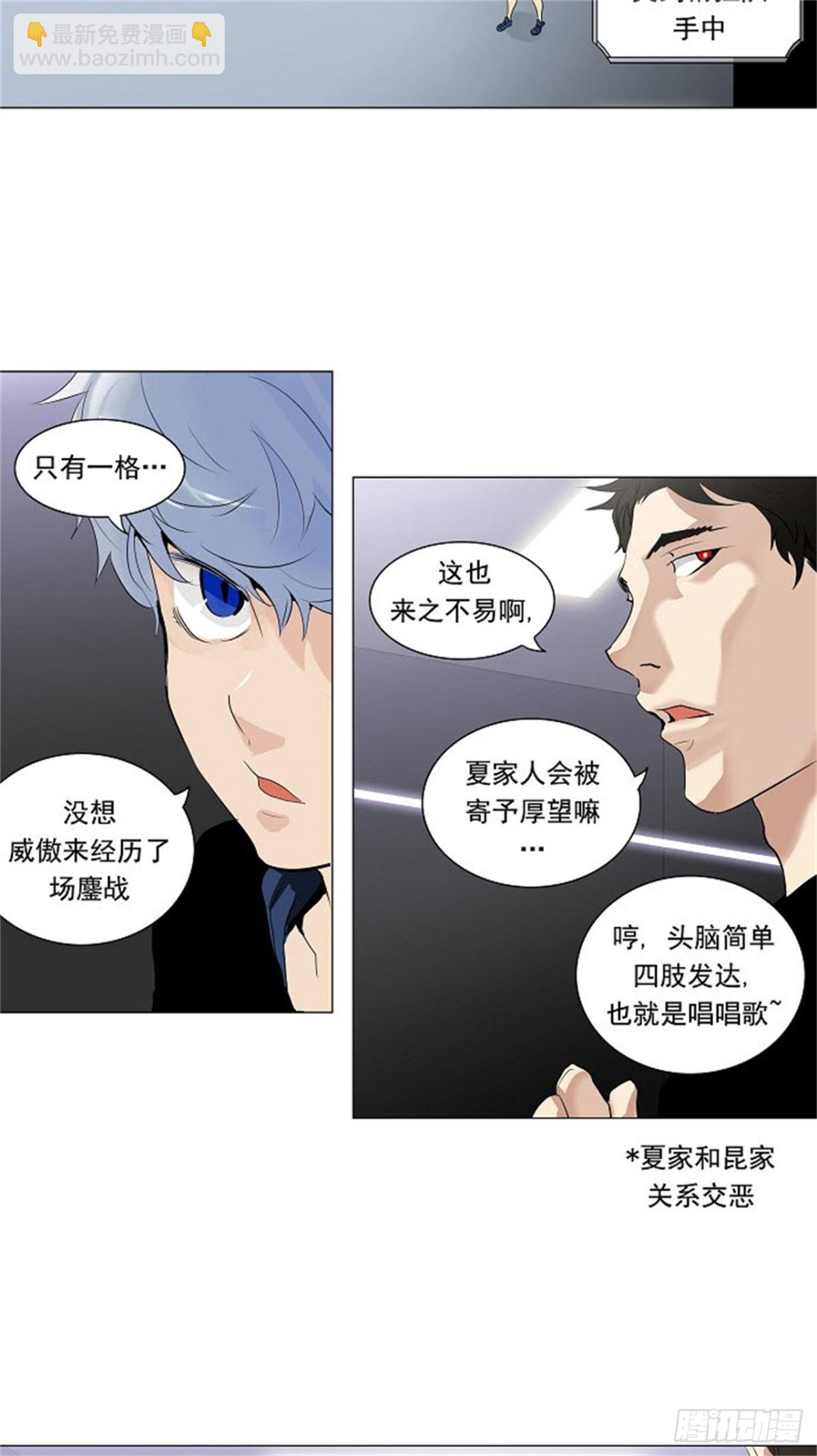 209.地狱列车 -革命之路--第210话
