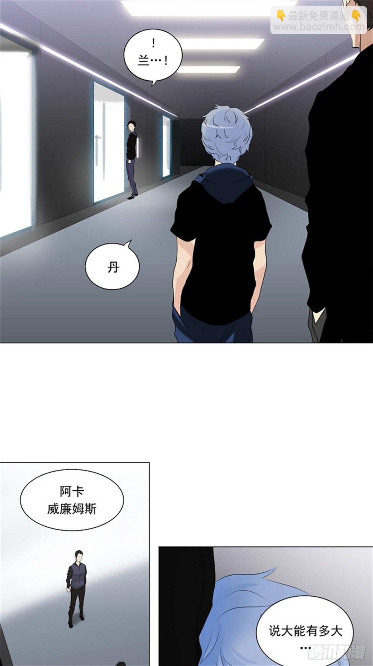 209.地狱列车 -革命之路--第210话