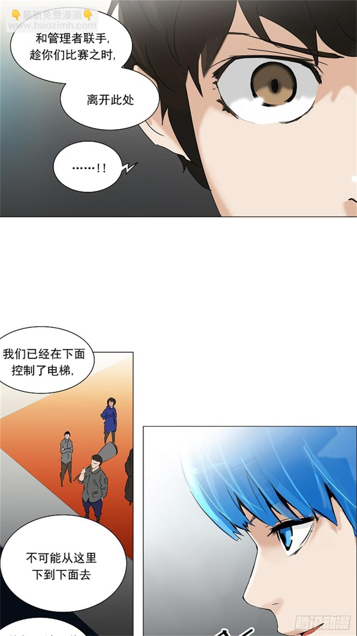 211.地狱列车 -革命之路-(1/2)-第212话