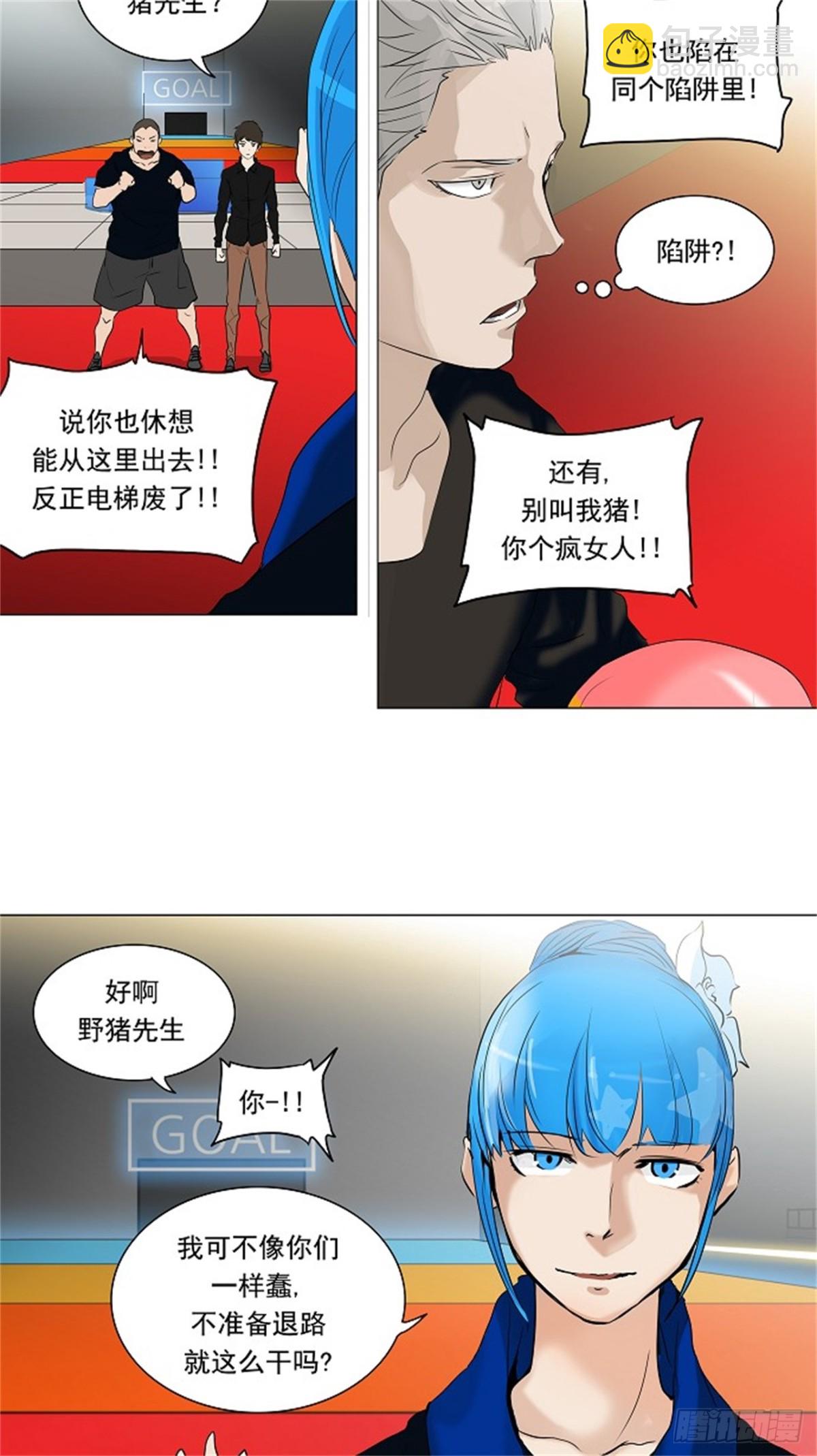 211.地狱列车 -革命之路-(1/2)-第212话