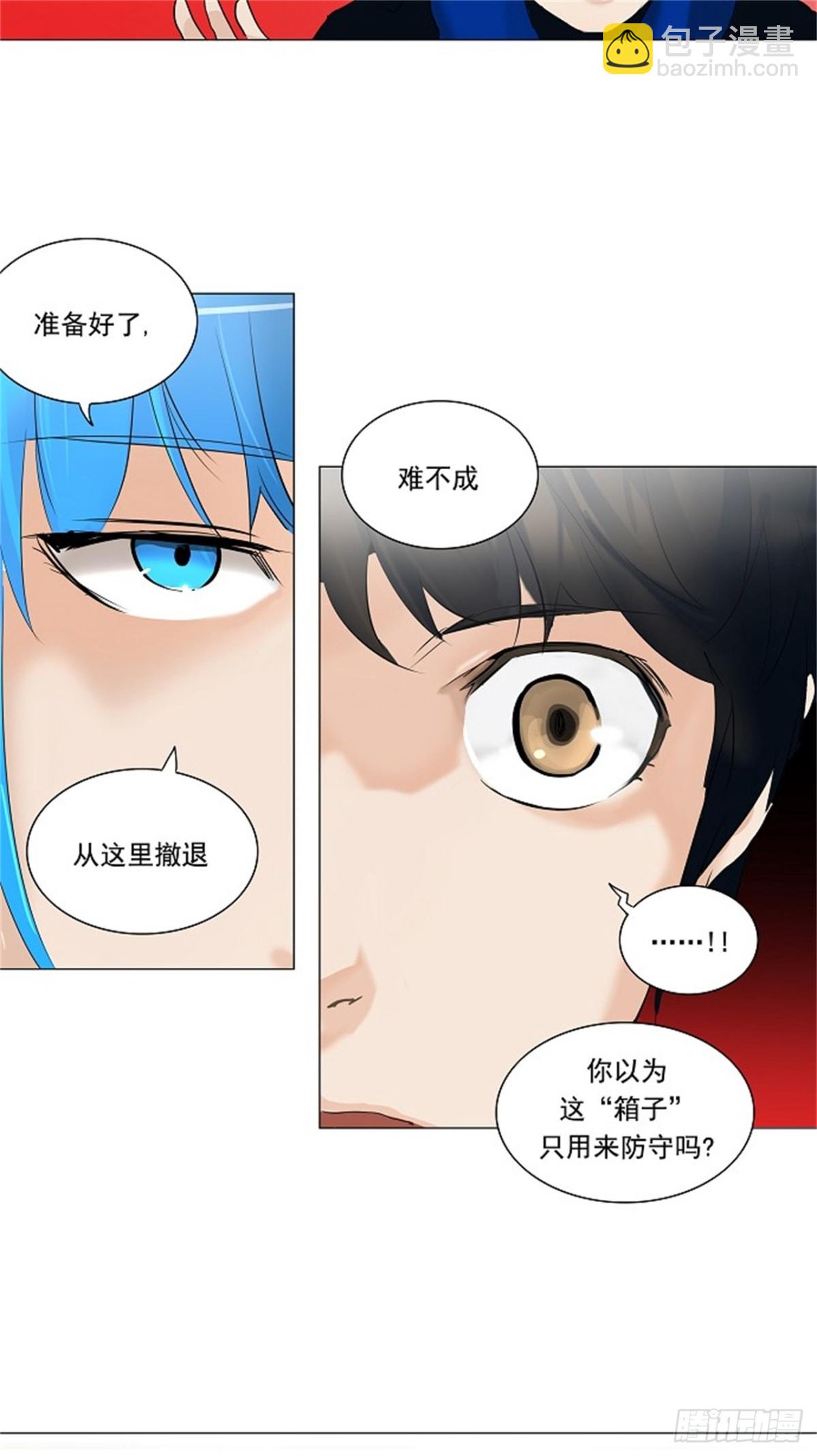 211.地狱列车 -革命之路-(1/2)-第212话