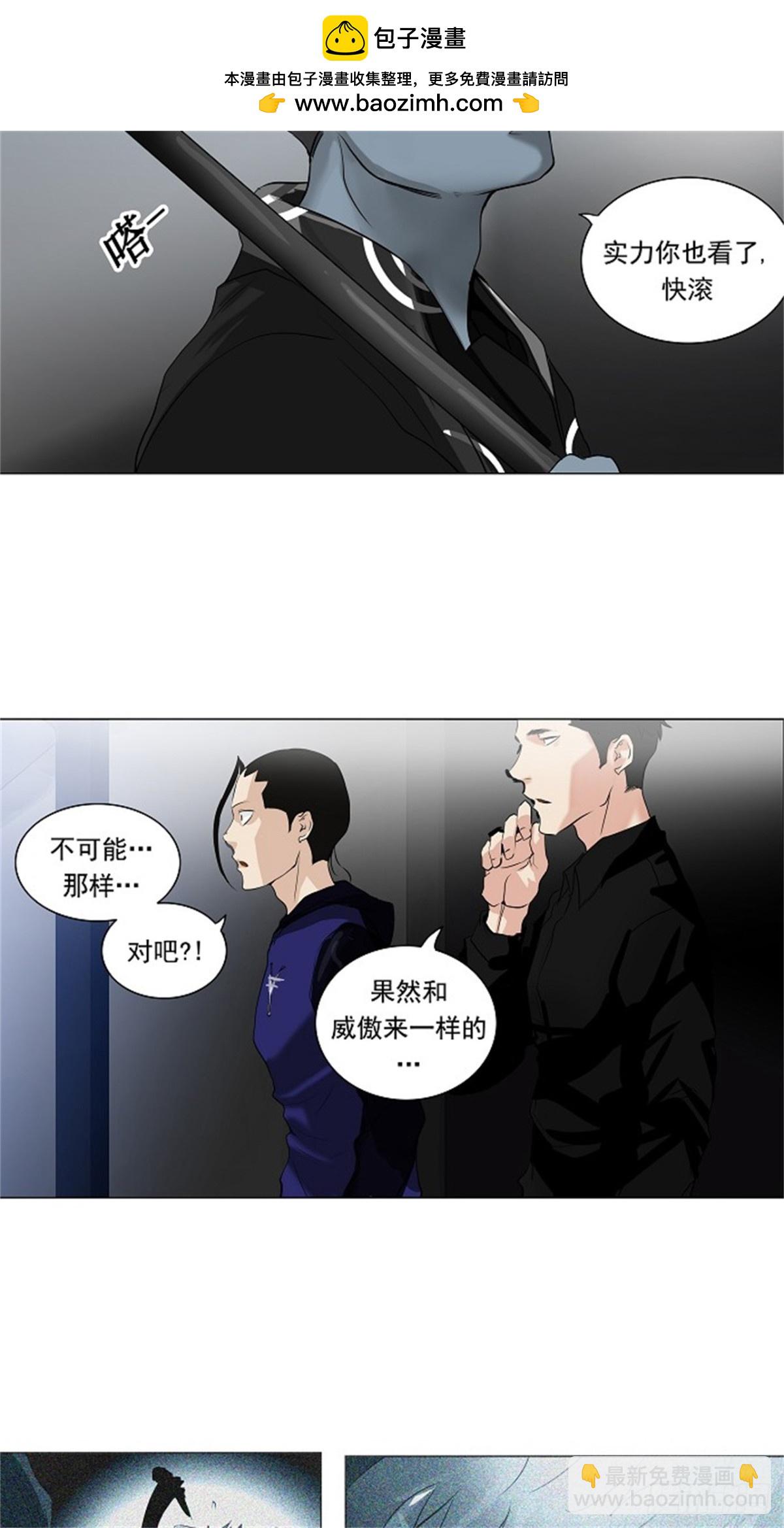 211.地狱列车 -革命之路-(1/2)-第212话